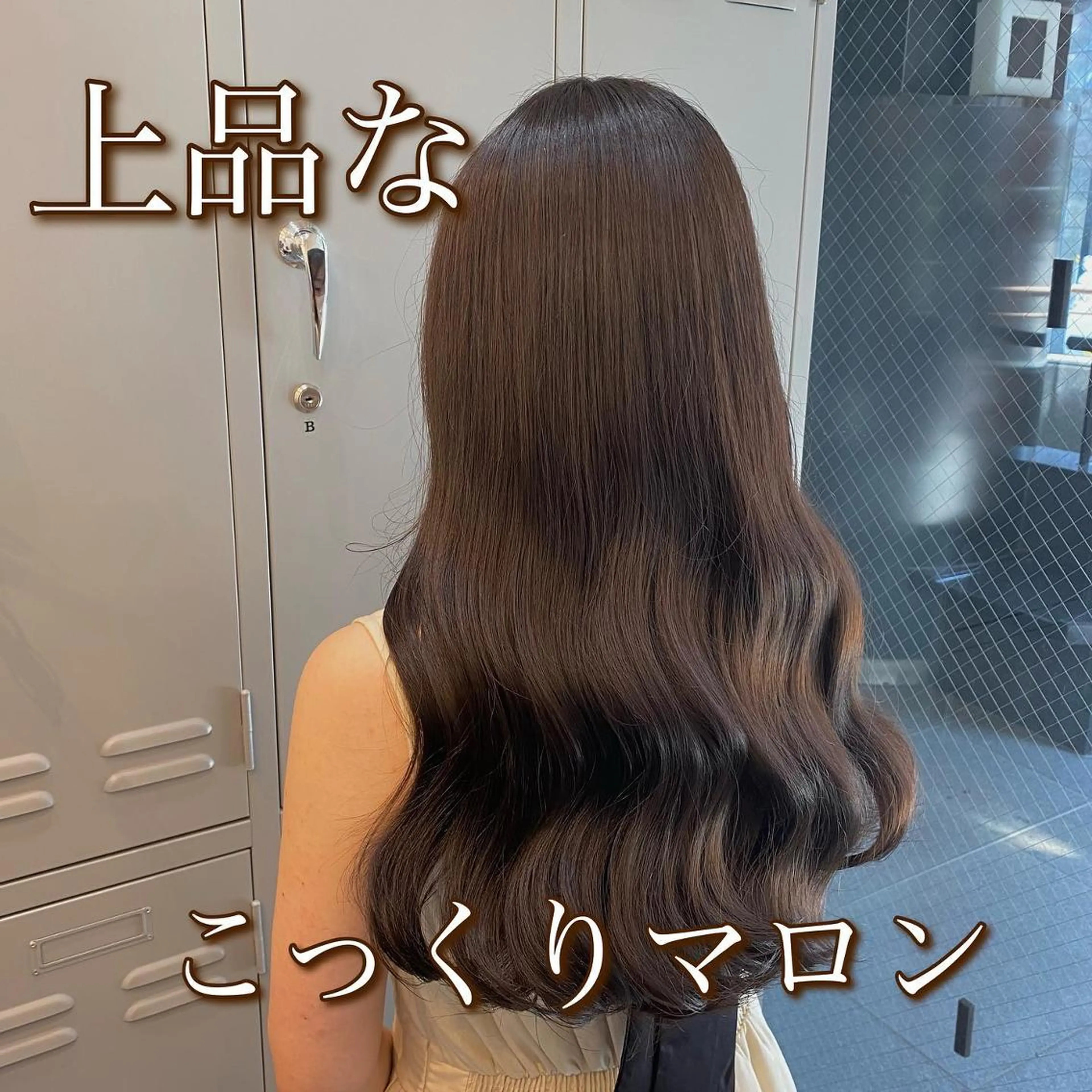 セミロング カラー ヘアアレンジ 🌷愛されヘア🌷 伊藤　万裕のヘアスタイル