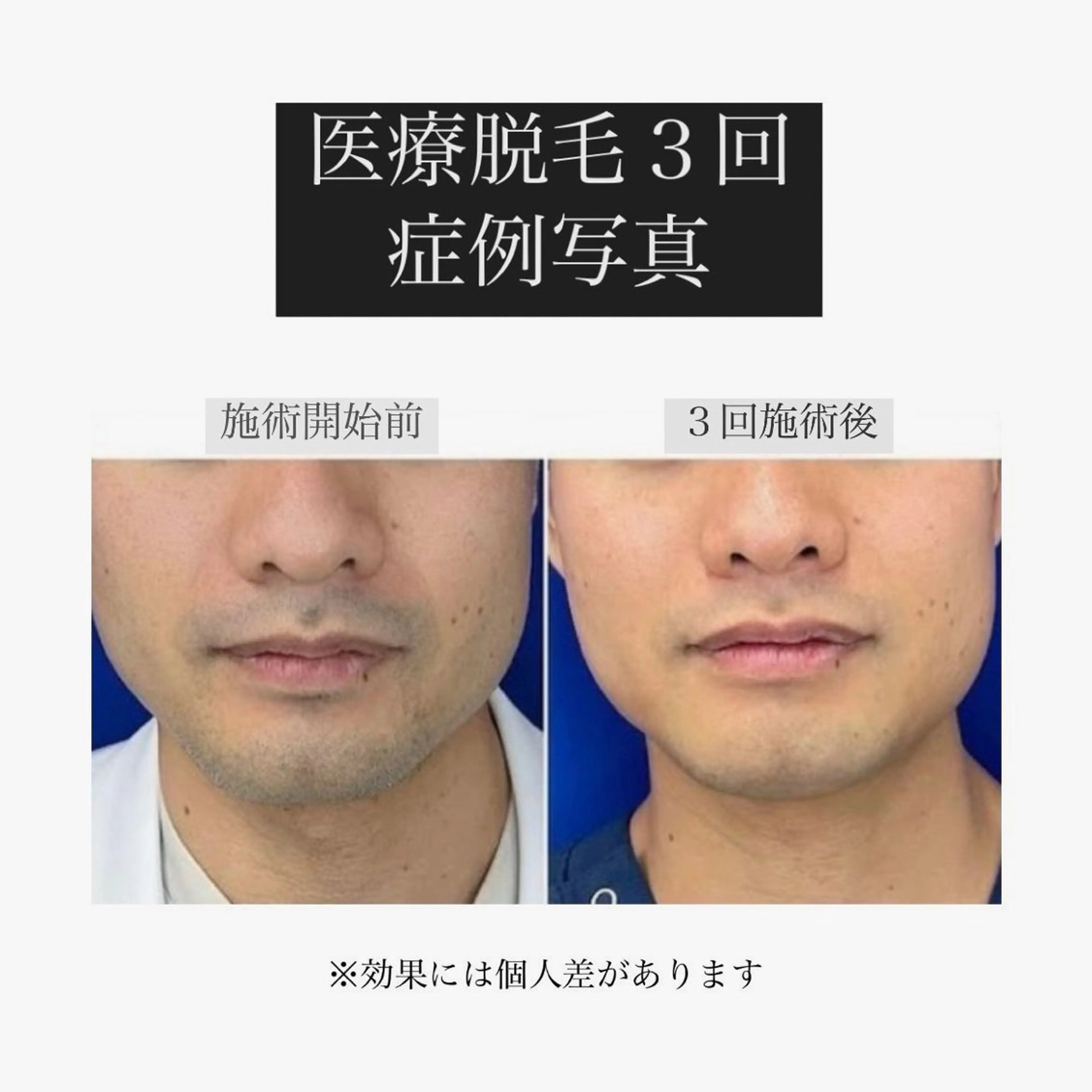 PRESS あんどうのエステ・リラクイメージ