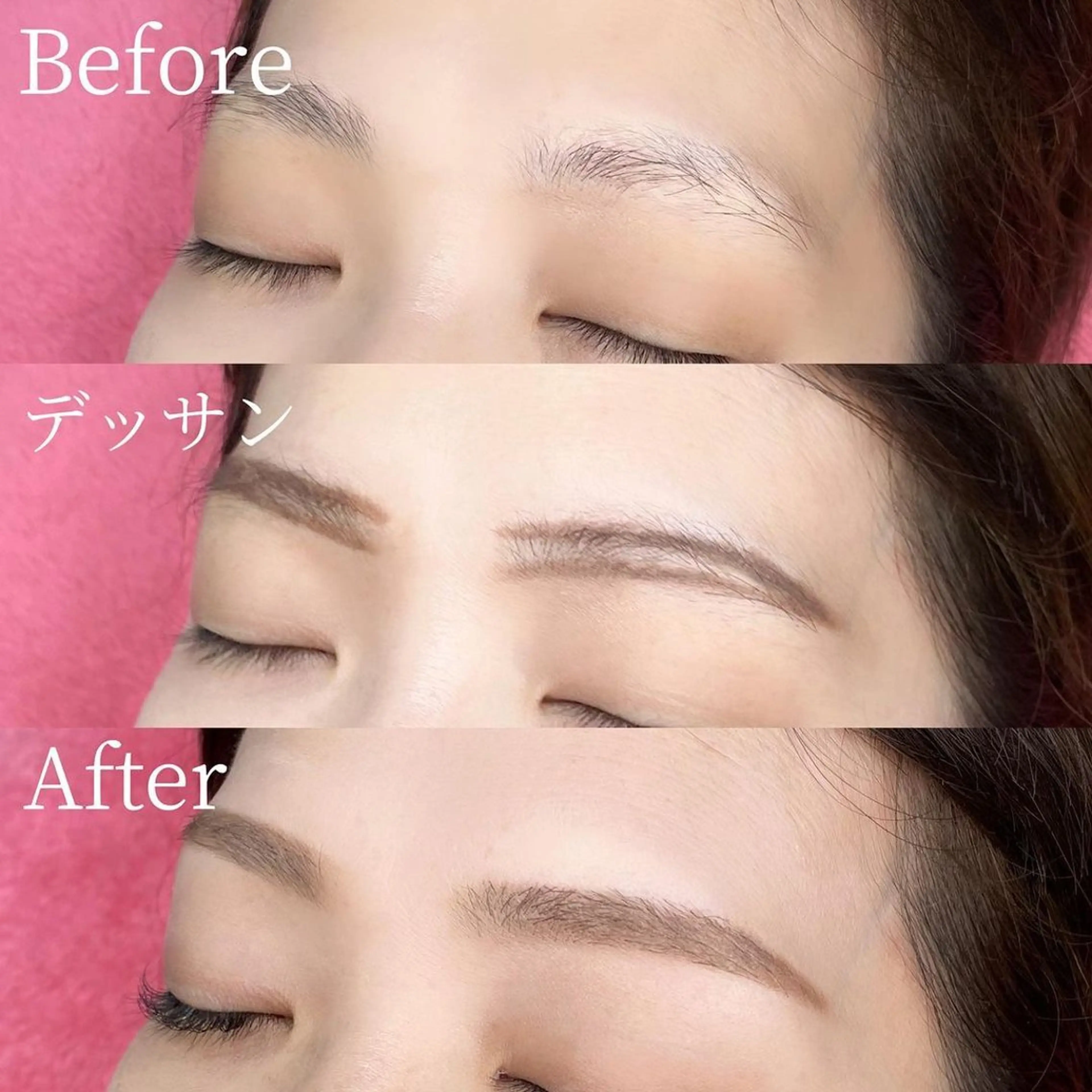 アイブロウ アイフラッシュ京阪百貨店くずはモール店所属・北脇 愛望のマツエク・マツパデザイン