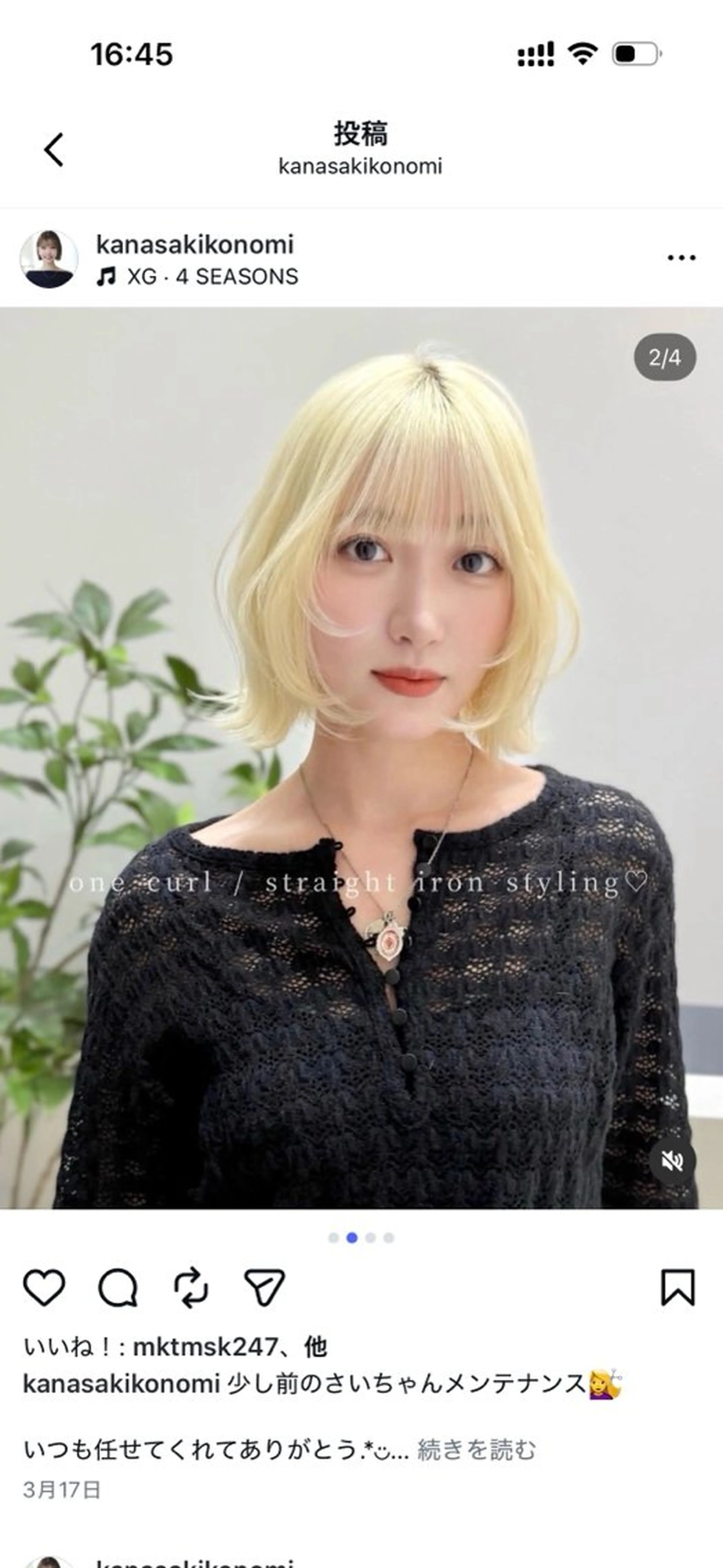 ショート ボブ リンダ所属・ボブ/ブリーチ /顔周り/すずきのヘアスタイル