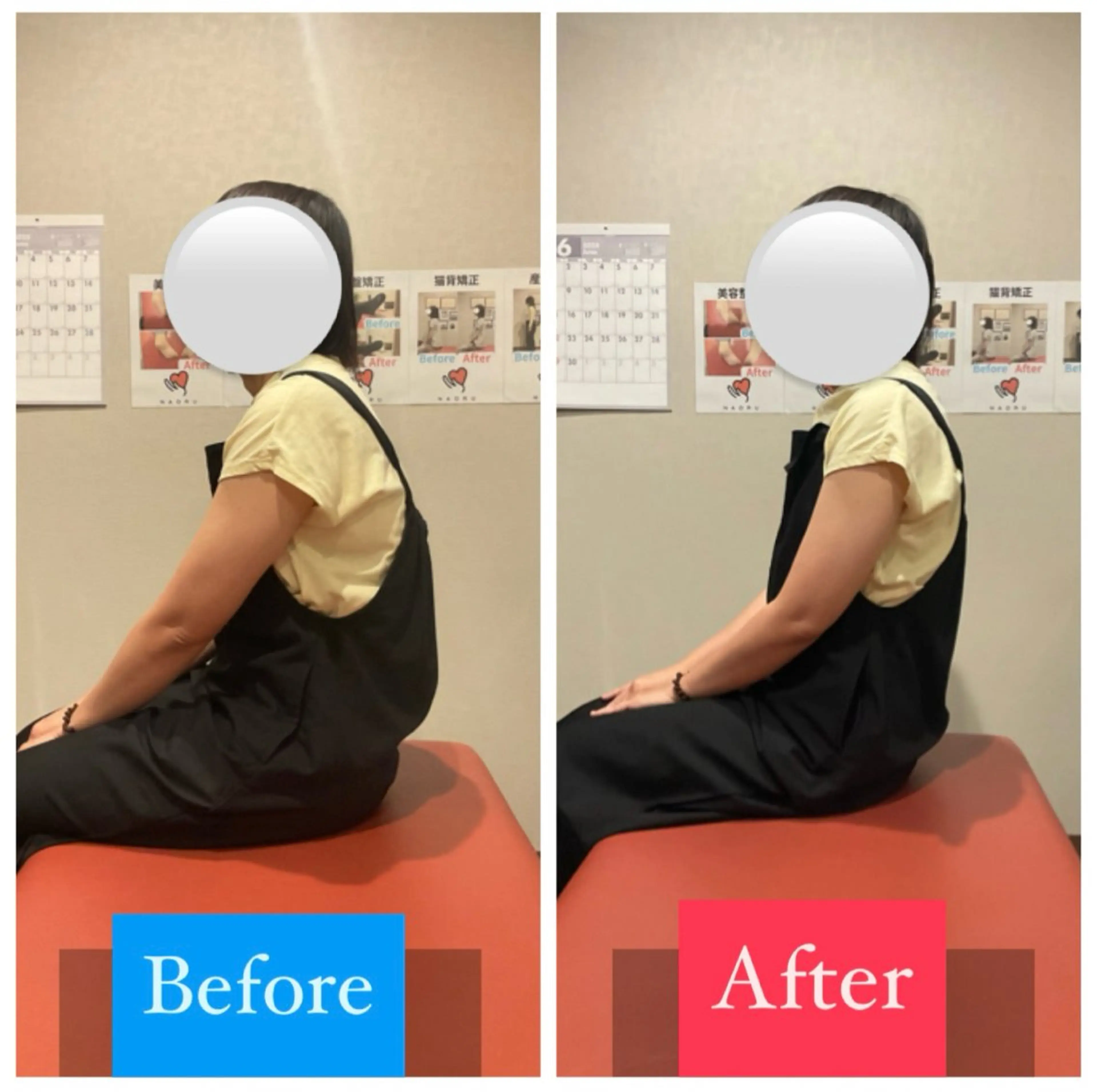 山元 一秀のエステ・リラクイメージ