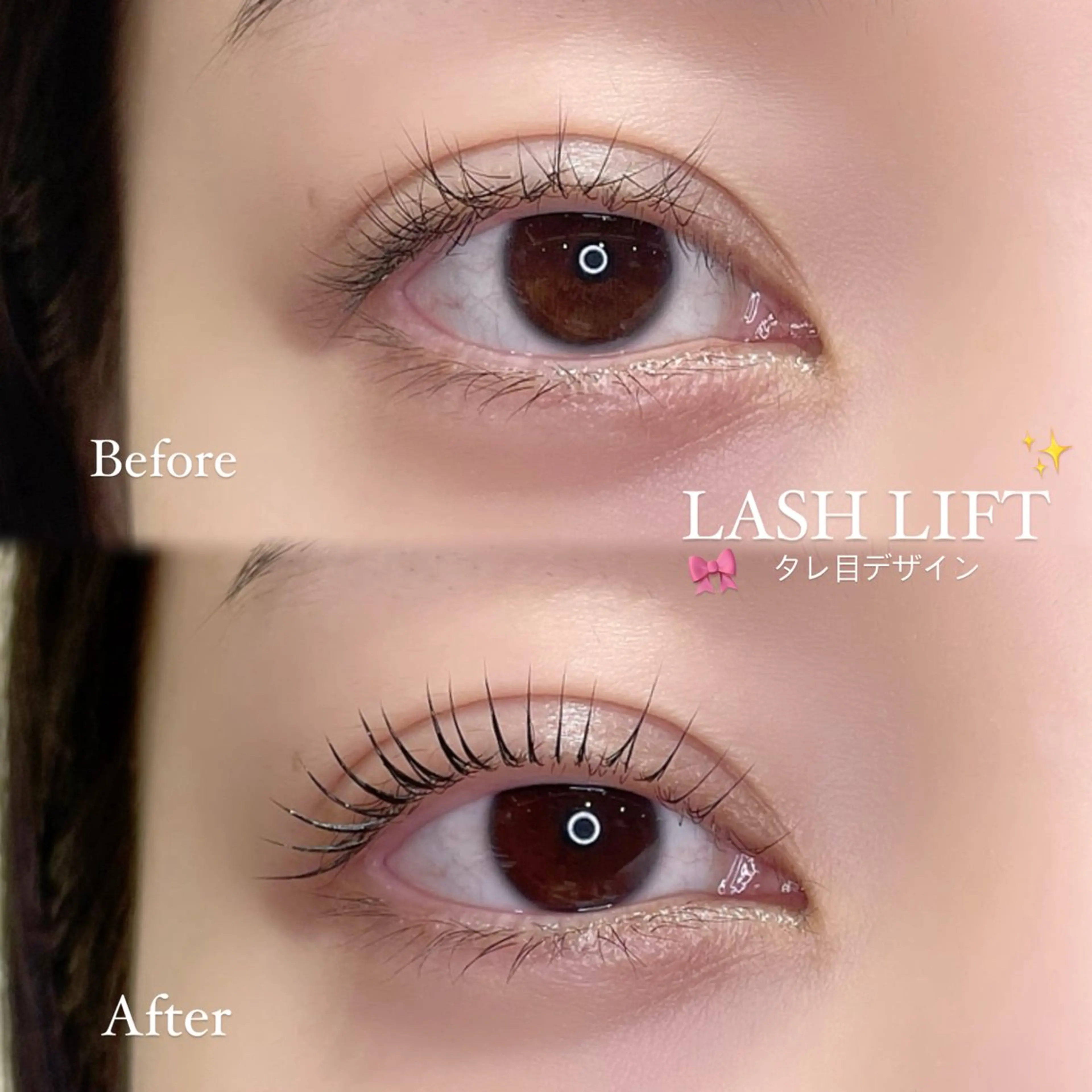 限定価格🌙パリジェンヌラッシュリフト（4stepトリートメント付）🪄✨（再来6700円）の写真