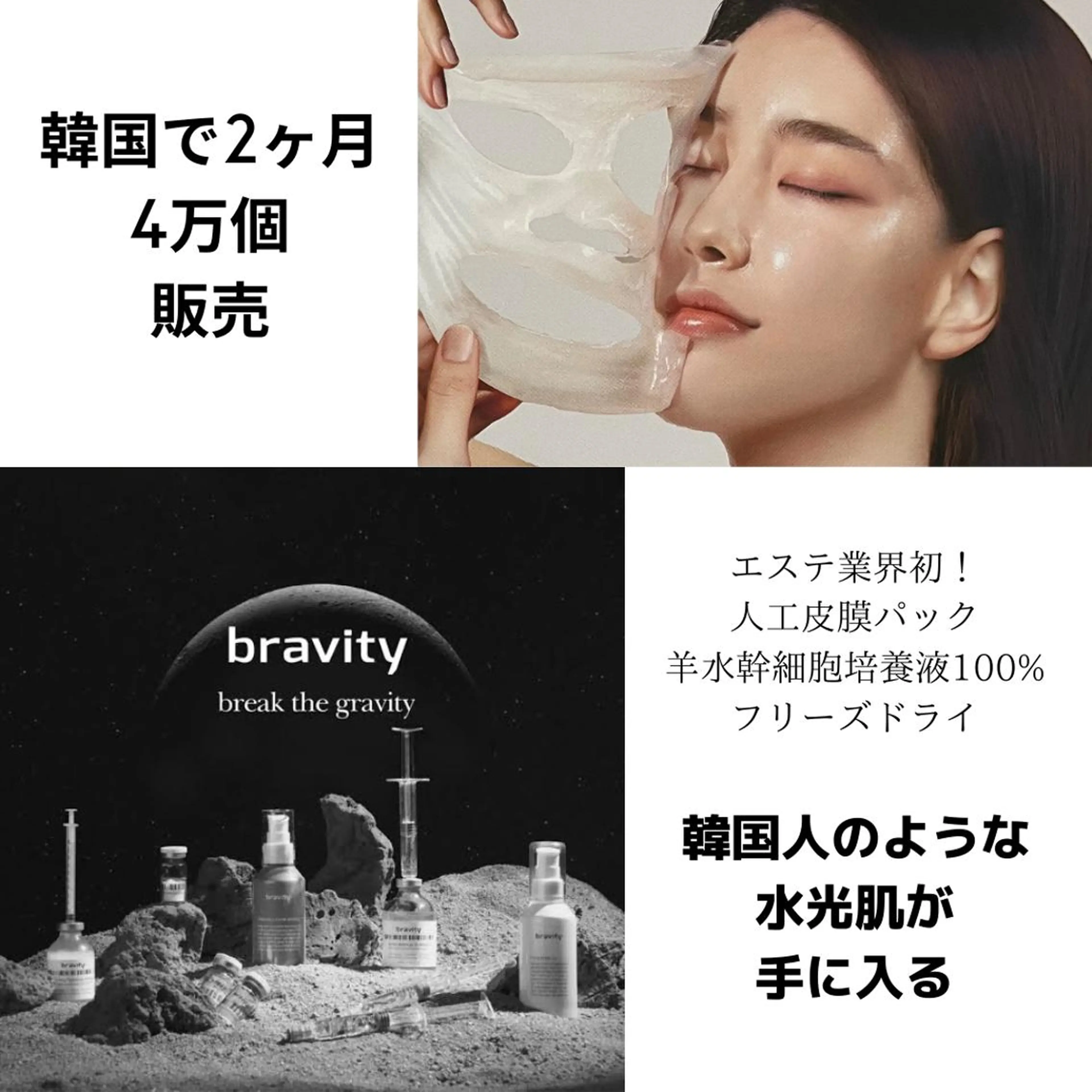 【憧れの韓国女優肌に】うるツヤ水光フェイシャルの写真