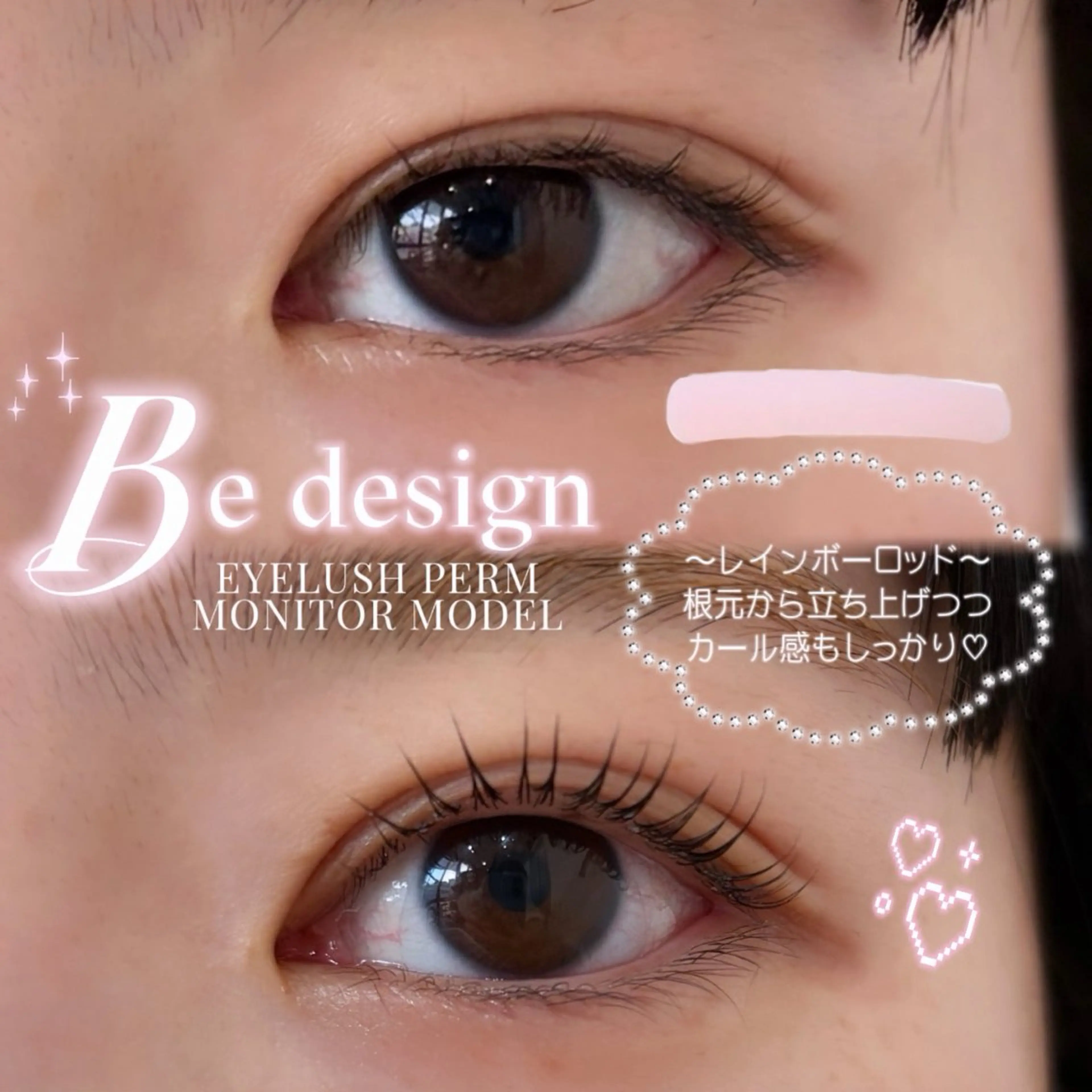 【大工町店】【藤川担当】4/25~5/2🩷まつ毛パーマ🩷10:00/11:15/12:30/14:45/16:00の写真