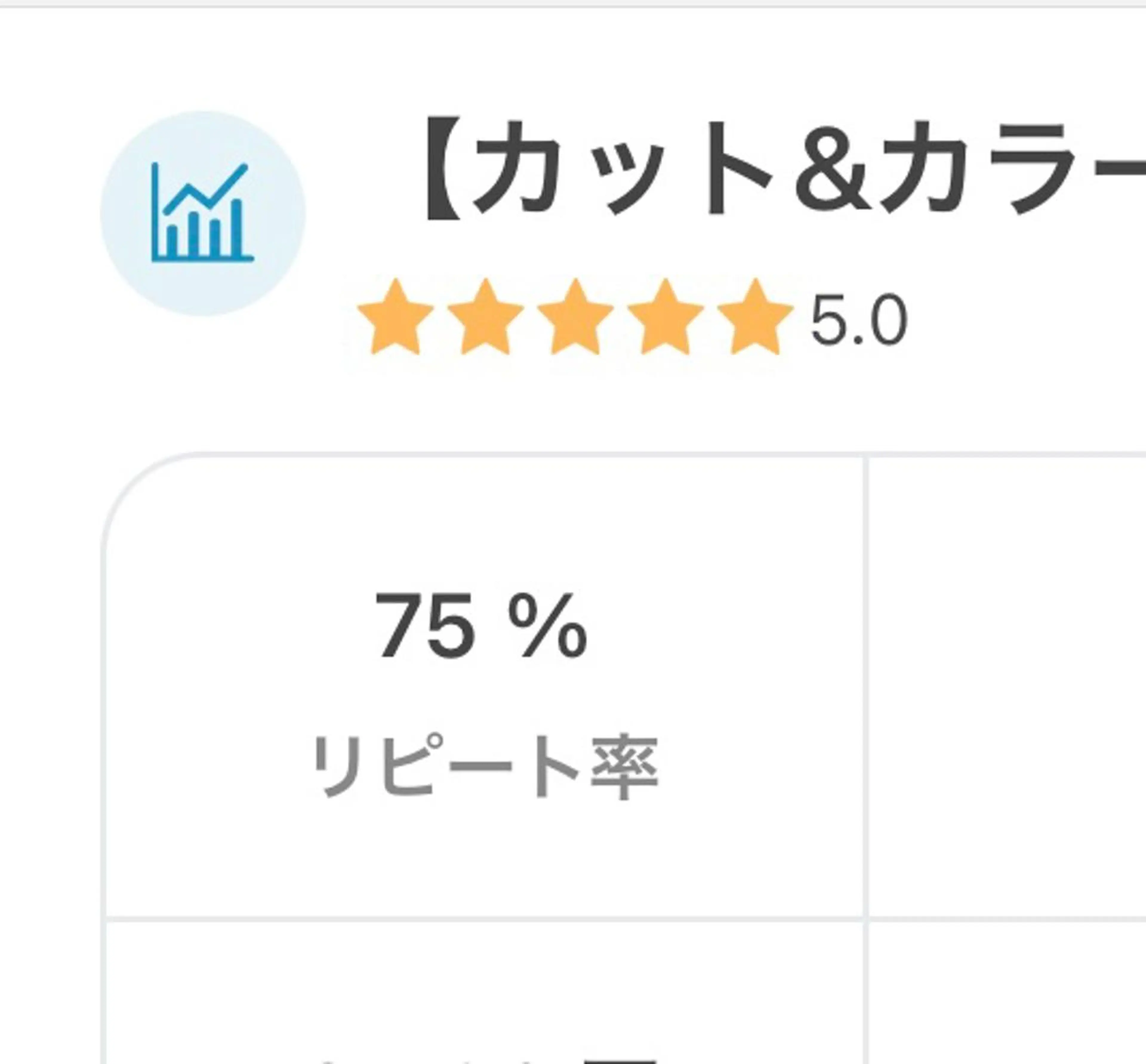 セミロング カラー カット ヘアカラー トリートメント 💎小顔前髪& 髪質改善💎片桐のヘアスタイル