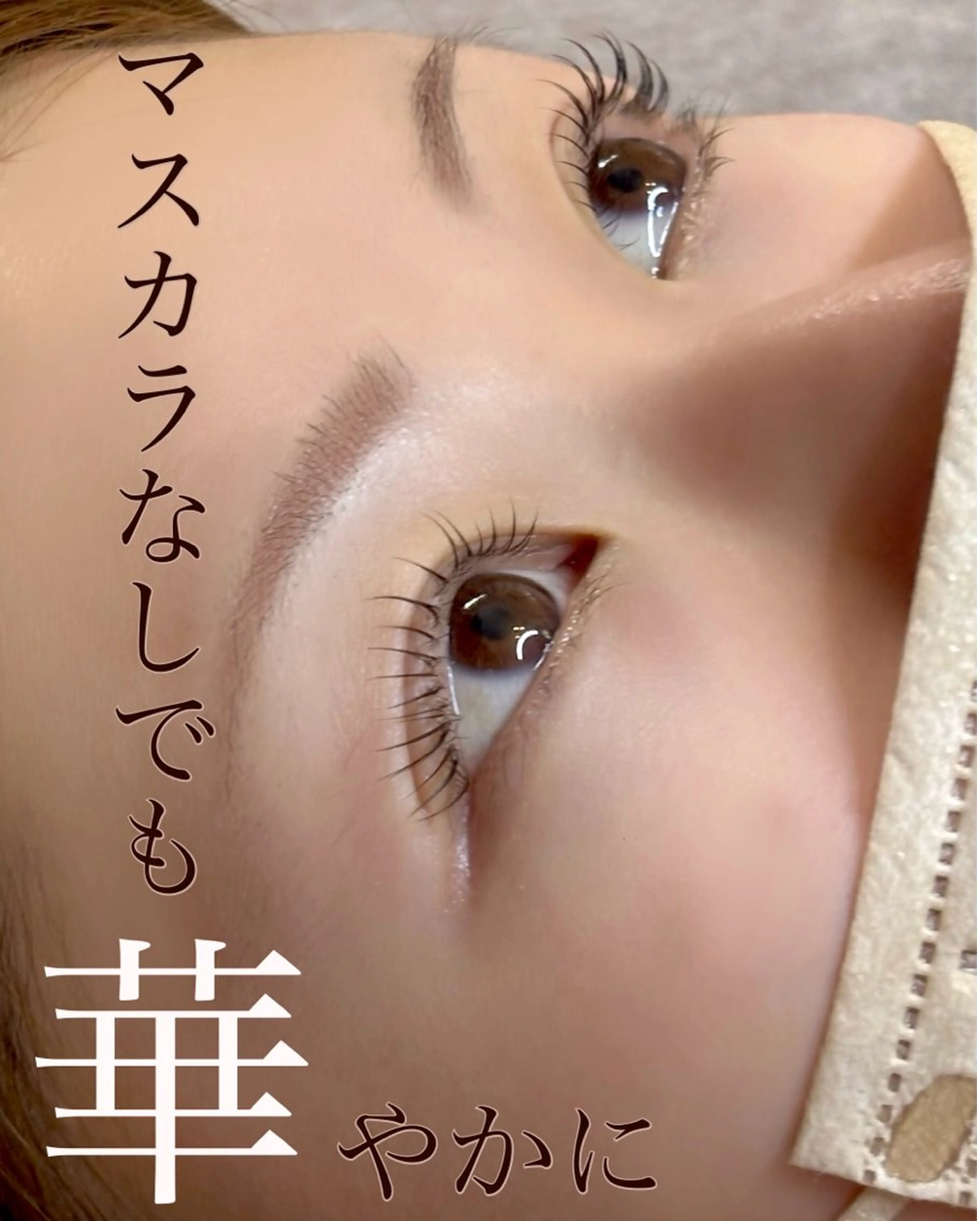 マツエク・マツパ マツパ velveteyes ＊yukiのマツエク・マツパデザイン