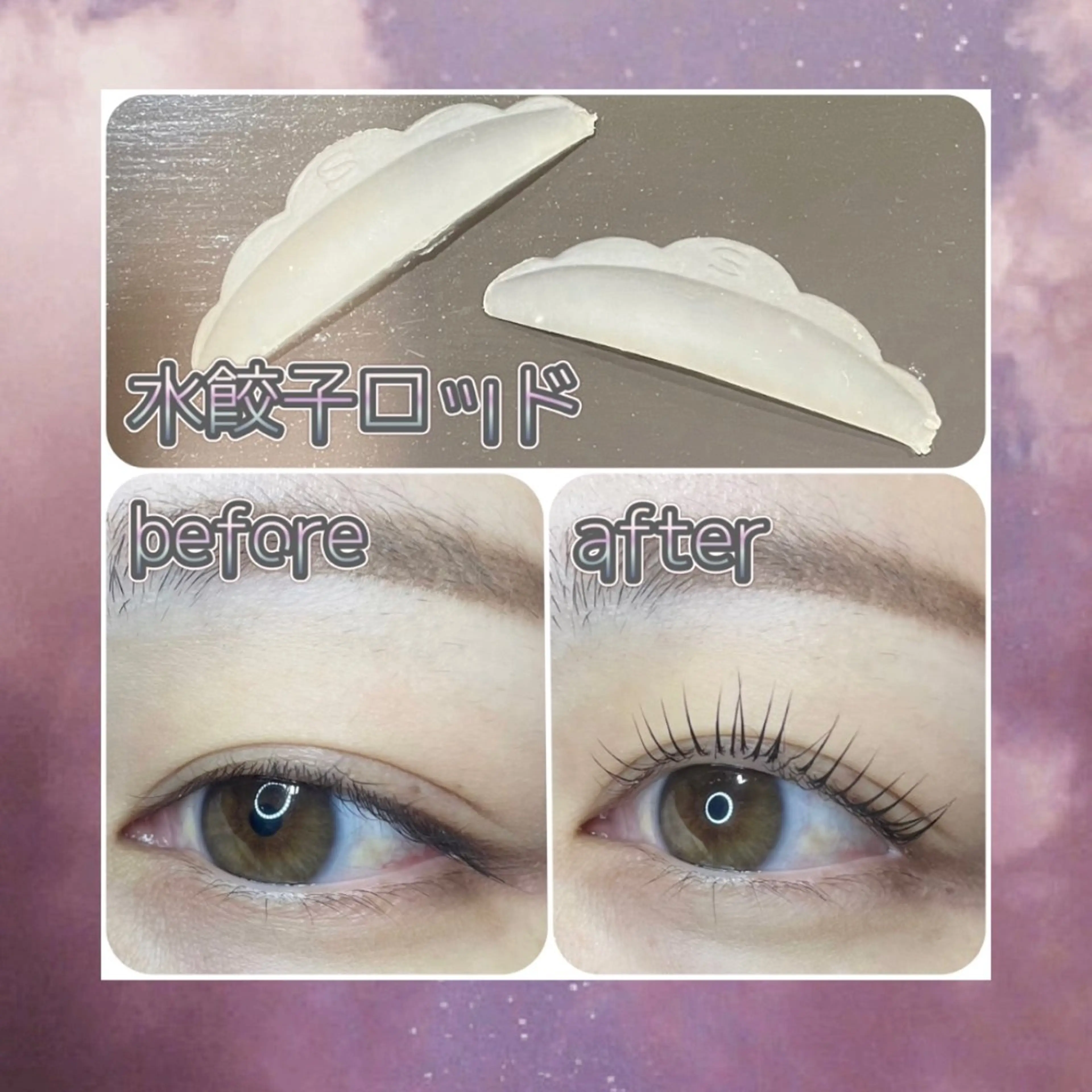 マツエク・マツパ 🦋似合わせまつぱ 塩原香月🦋のマツエク・マツパデザイン