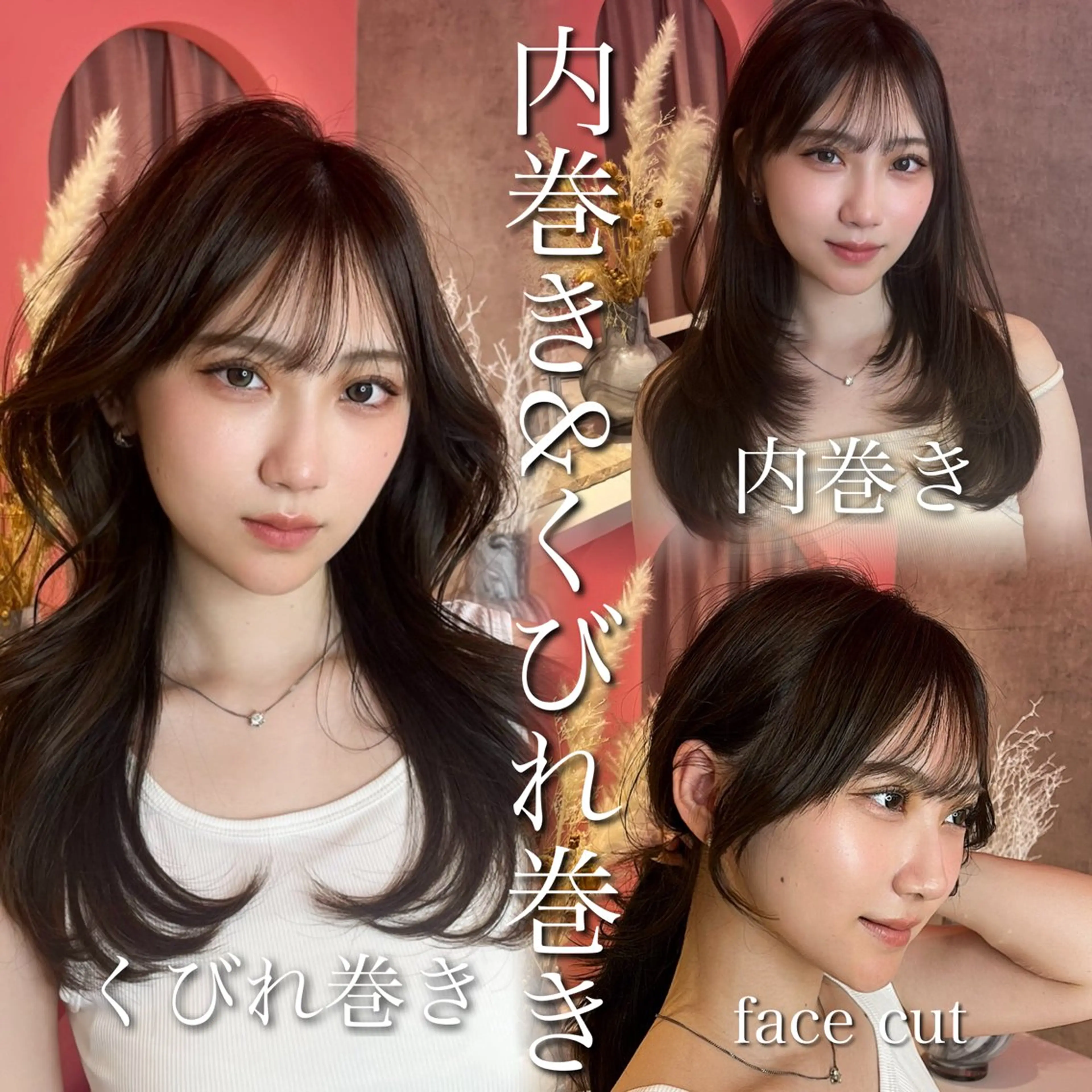 ミディアム カラー 山崎/ボブ縮毛矯正 レイヤー髪質改善のヘアスタイル