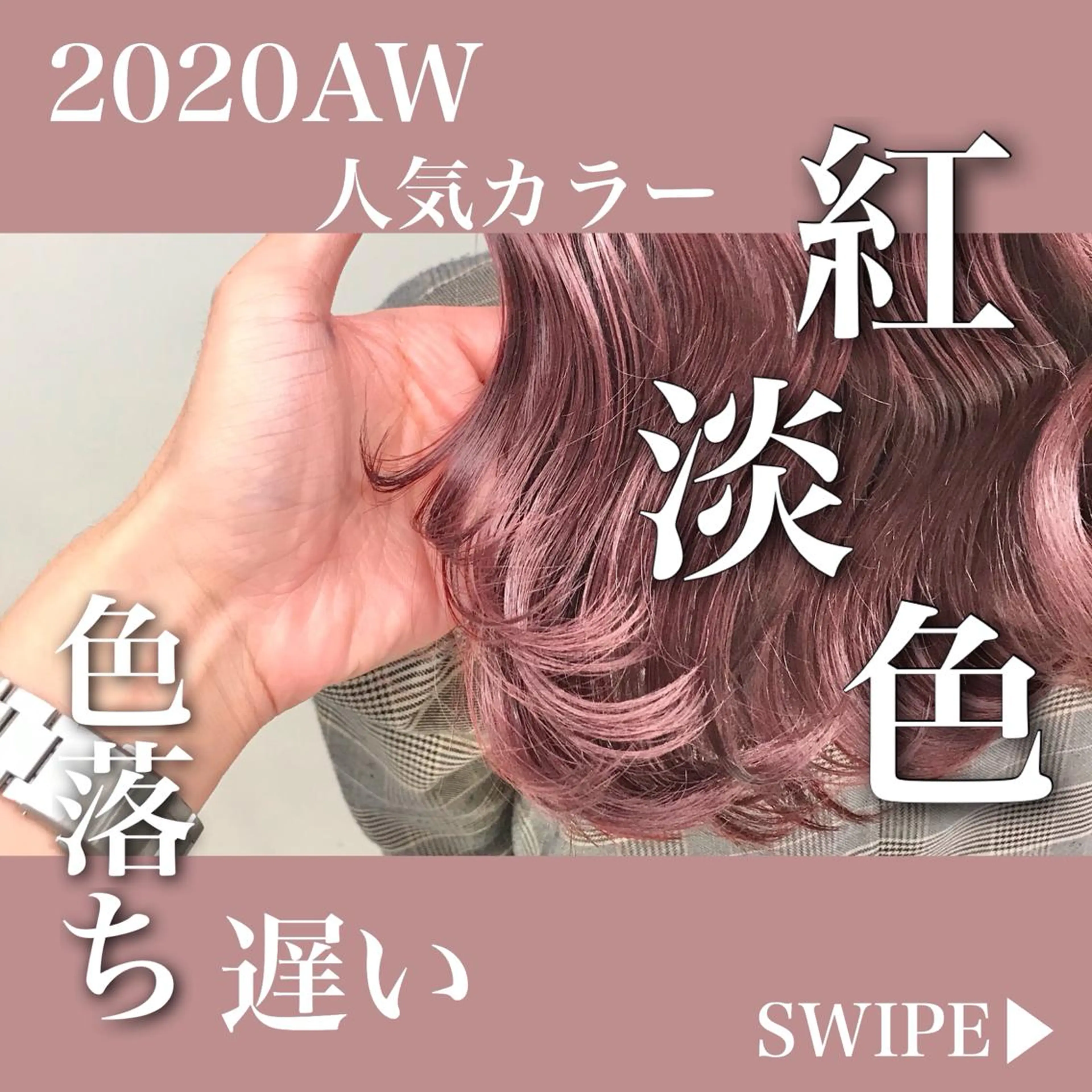 ミディアム カラー 🩵ハイトーン 美咲🩵のヘアスタイル