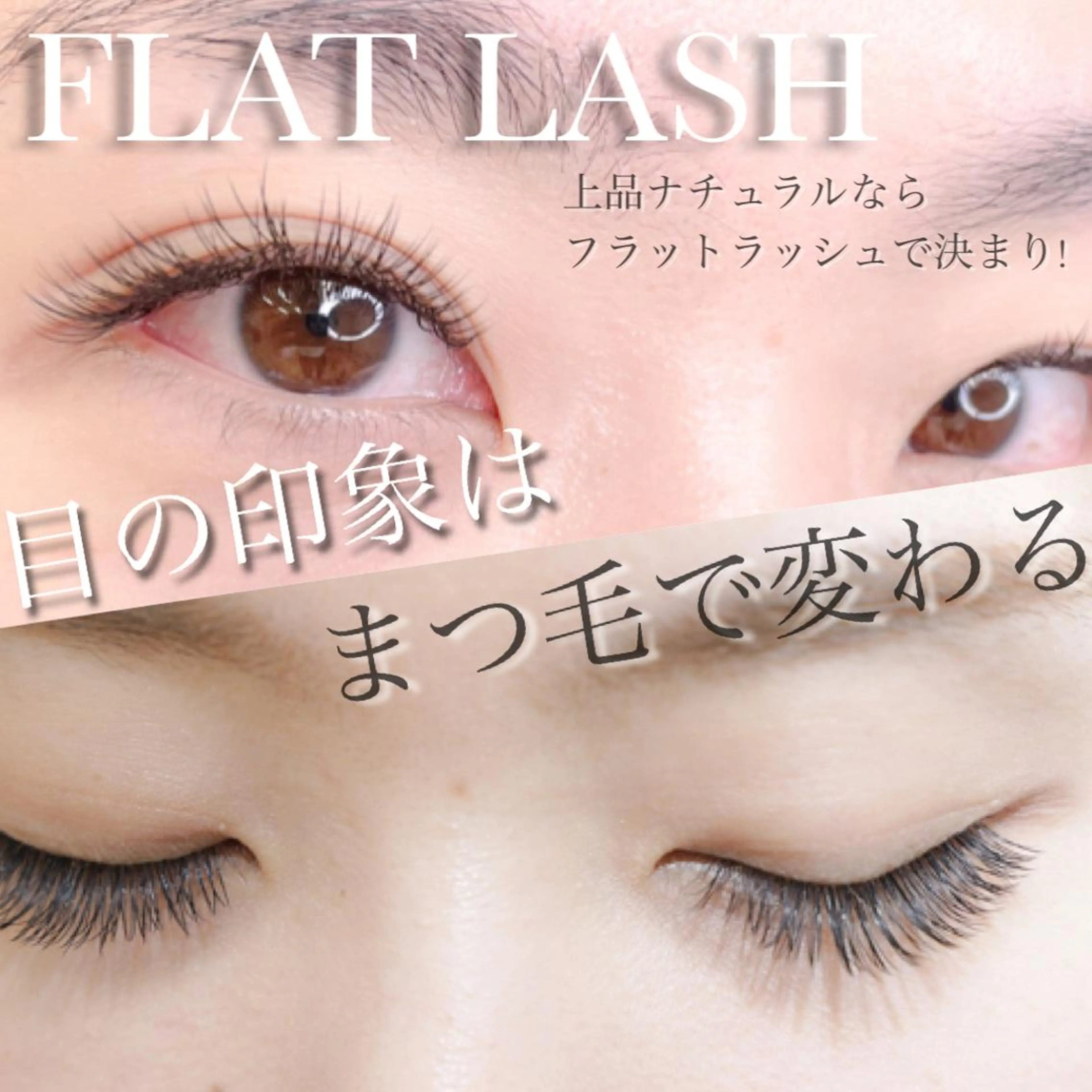 マツエク・マツパ マツエク まつ毛専門店　mauvé所属・横道 亜美のマツエク・マツパデザイン