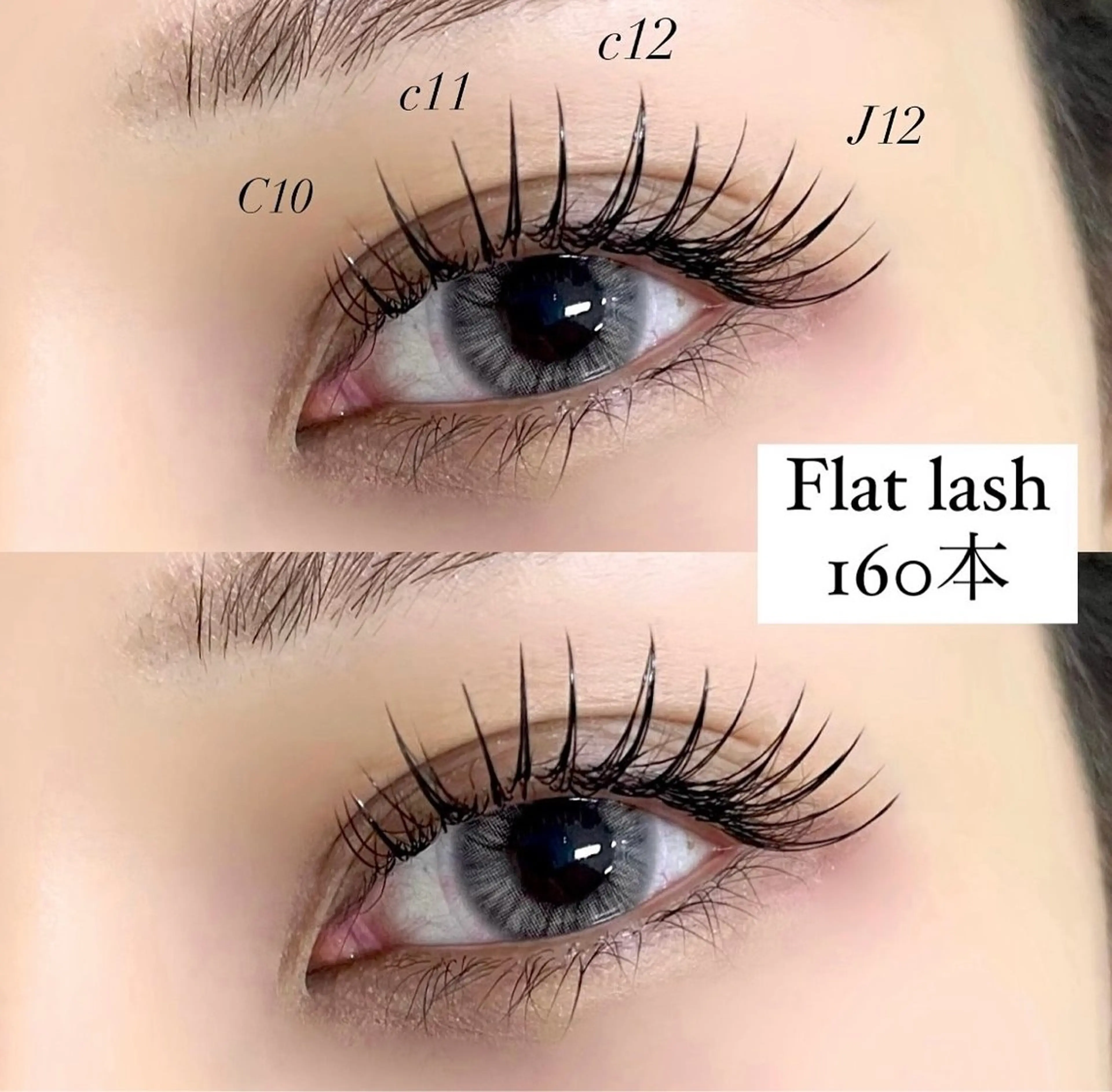 マツエク・マツパ フラットラッシュ signpost 江田のマツエク・マツパデザイン