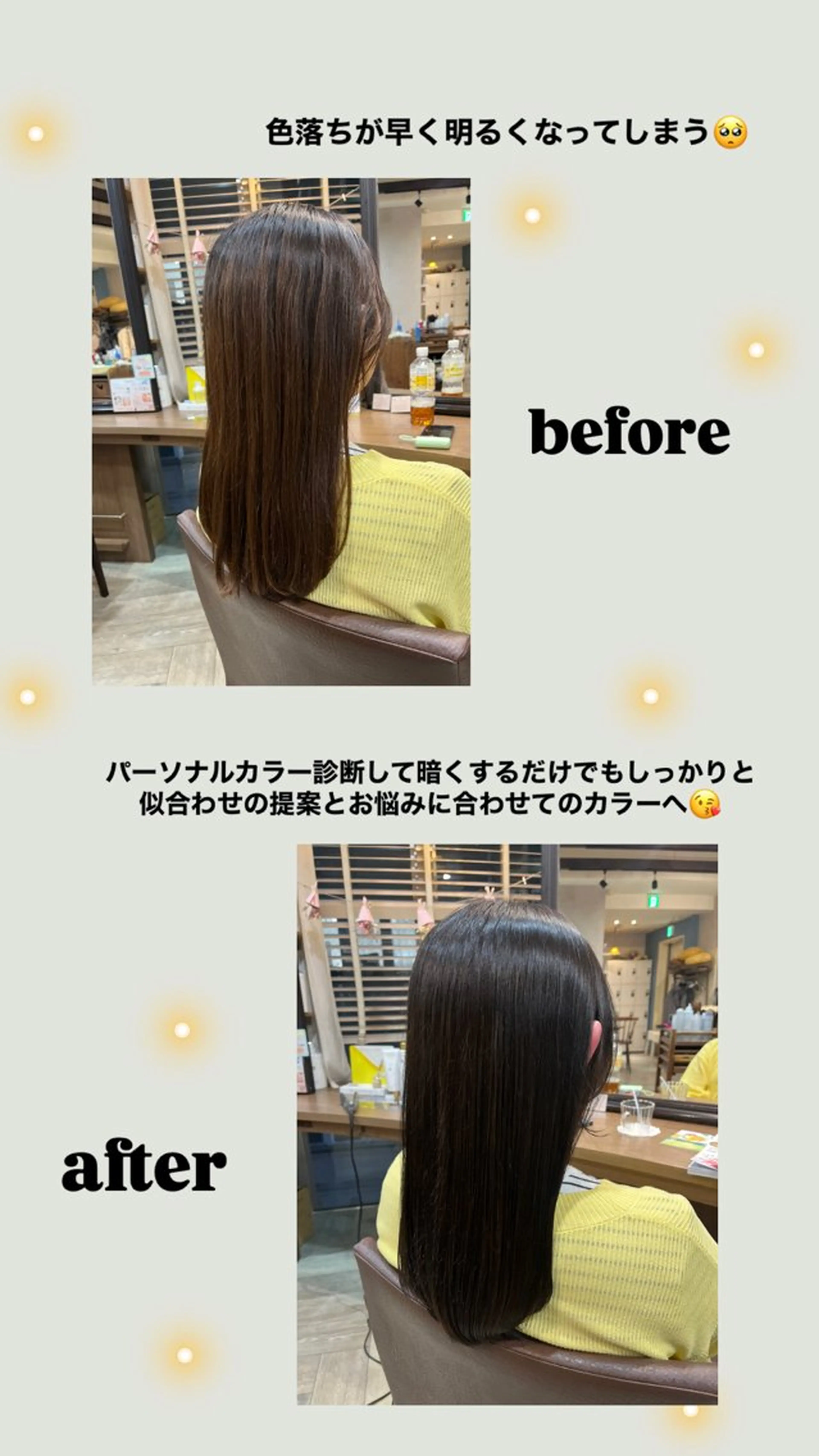カラー ヘアカラー いまい ちひろのヘアスタイル