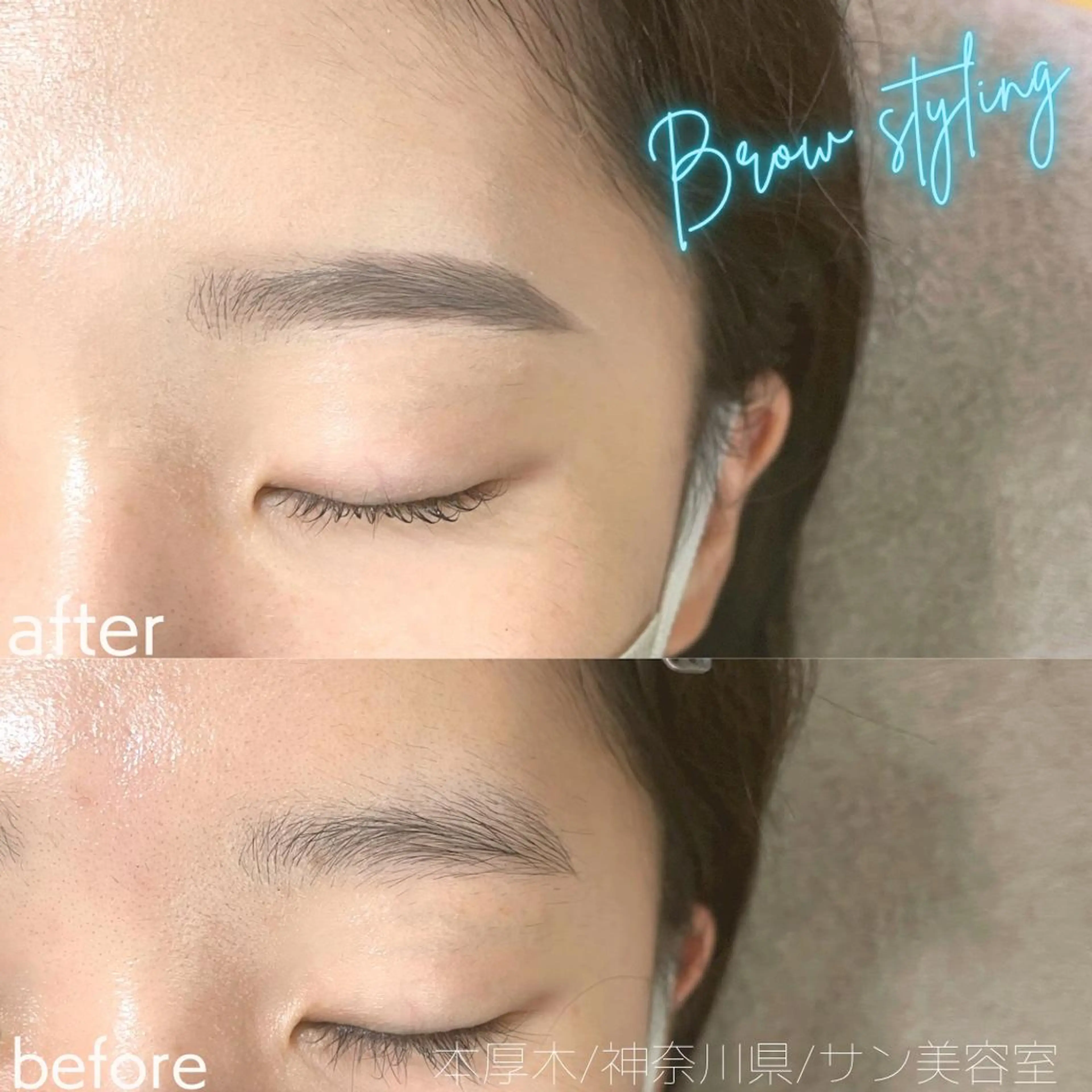 アイブロウ ワックス脱毛 サン美容室所属・サン美容室 ♡の眉毛・アイブロウイメージ