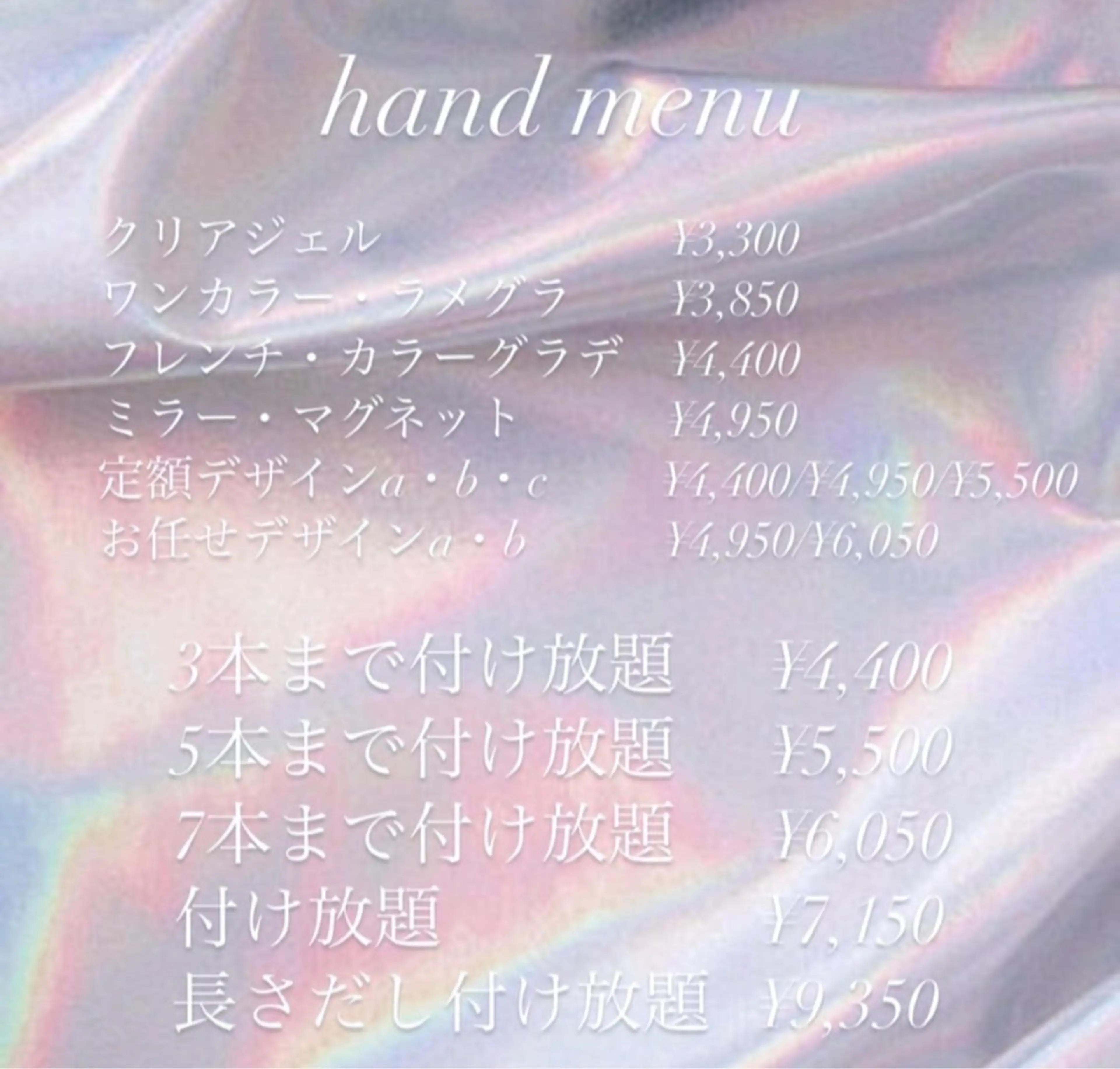 ネイル MoonLight MIHOのネイルデザイン