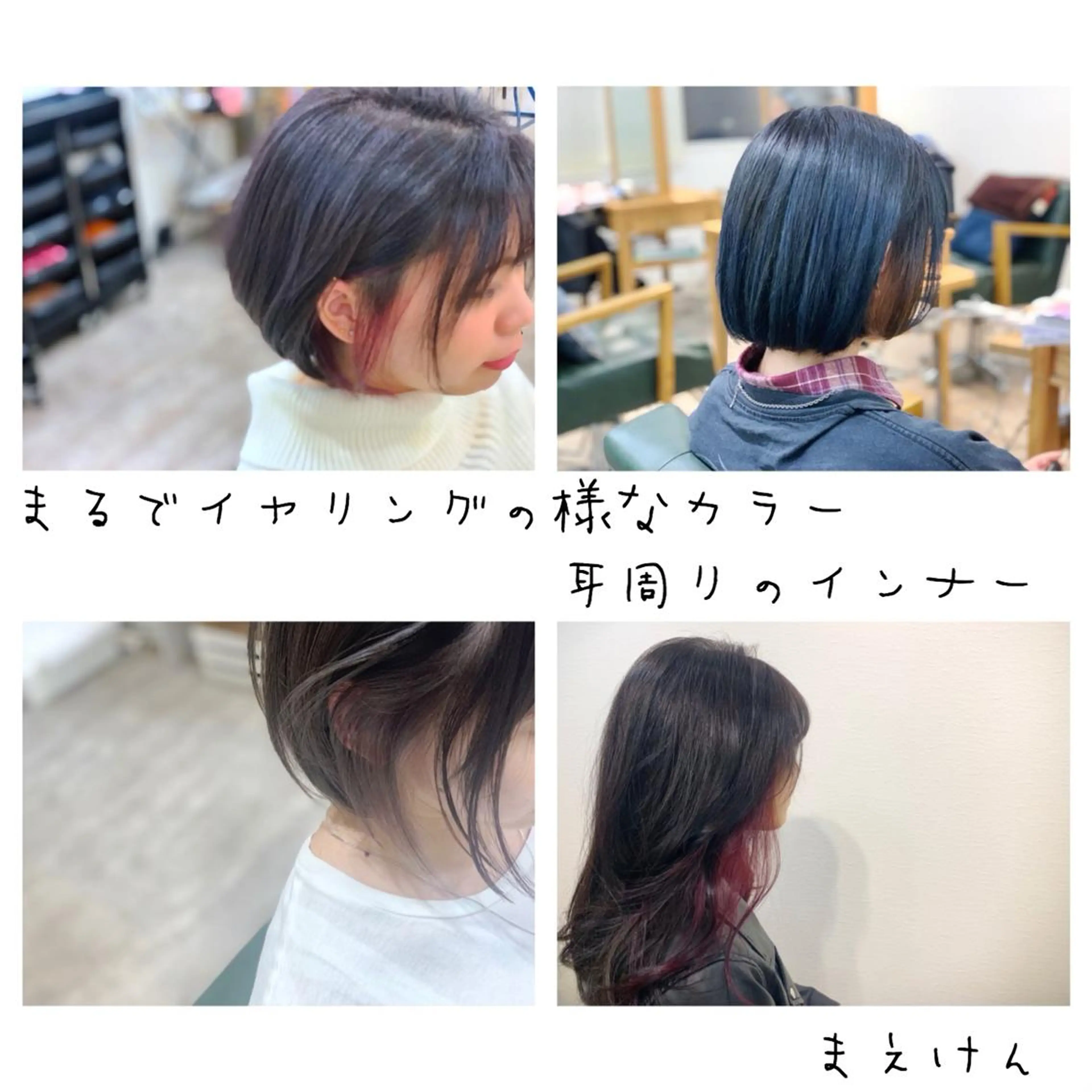 ショート カラー 前田 健太のヘアスタイル