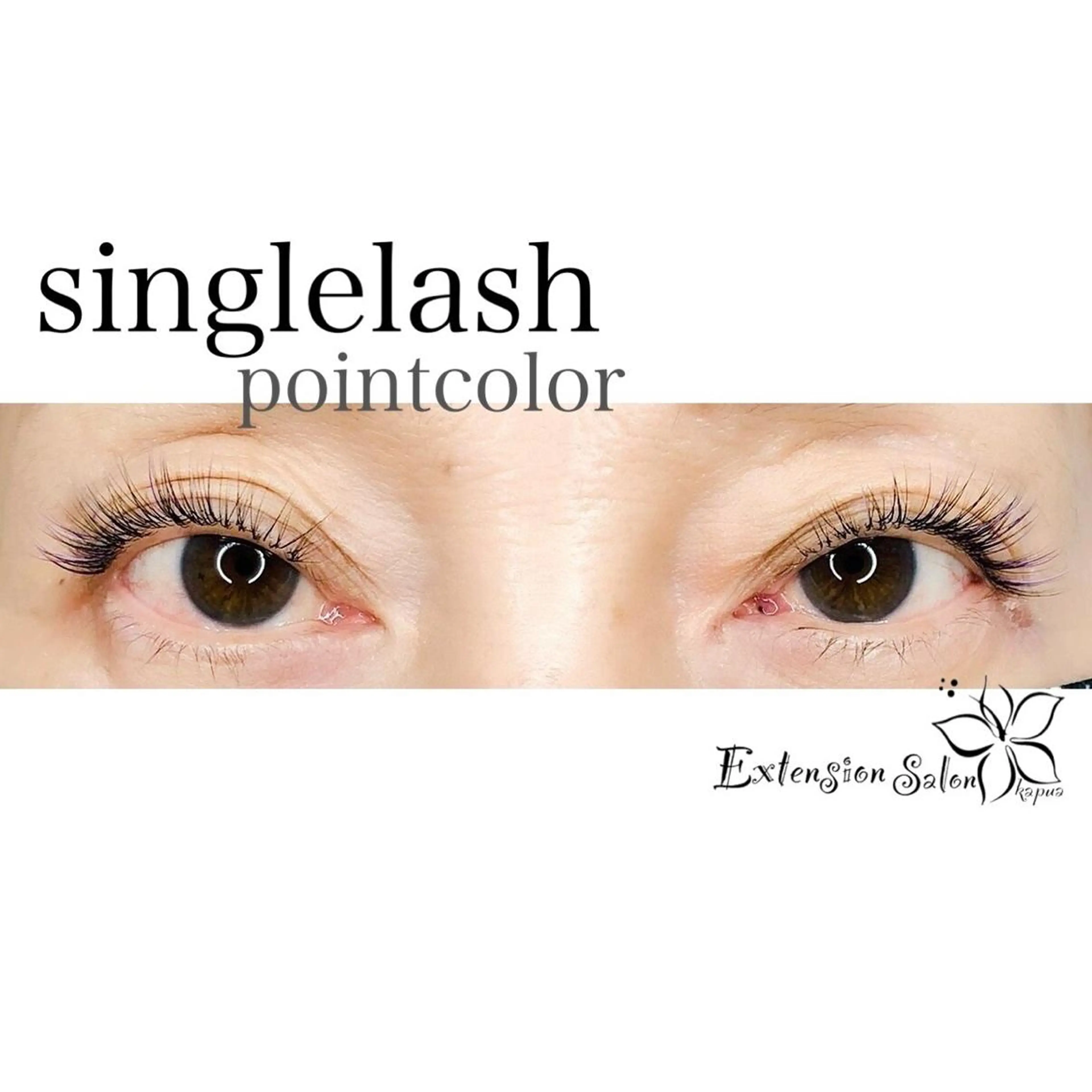 マツエク・マツパ kapua所属・Kapua🌺 マユのマツエク・マツパデザイン