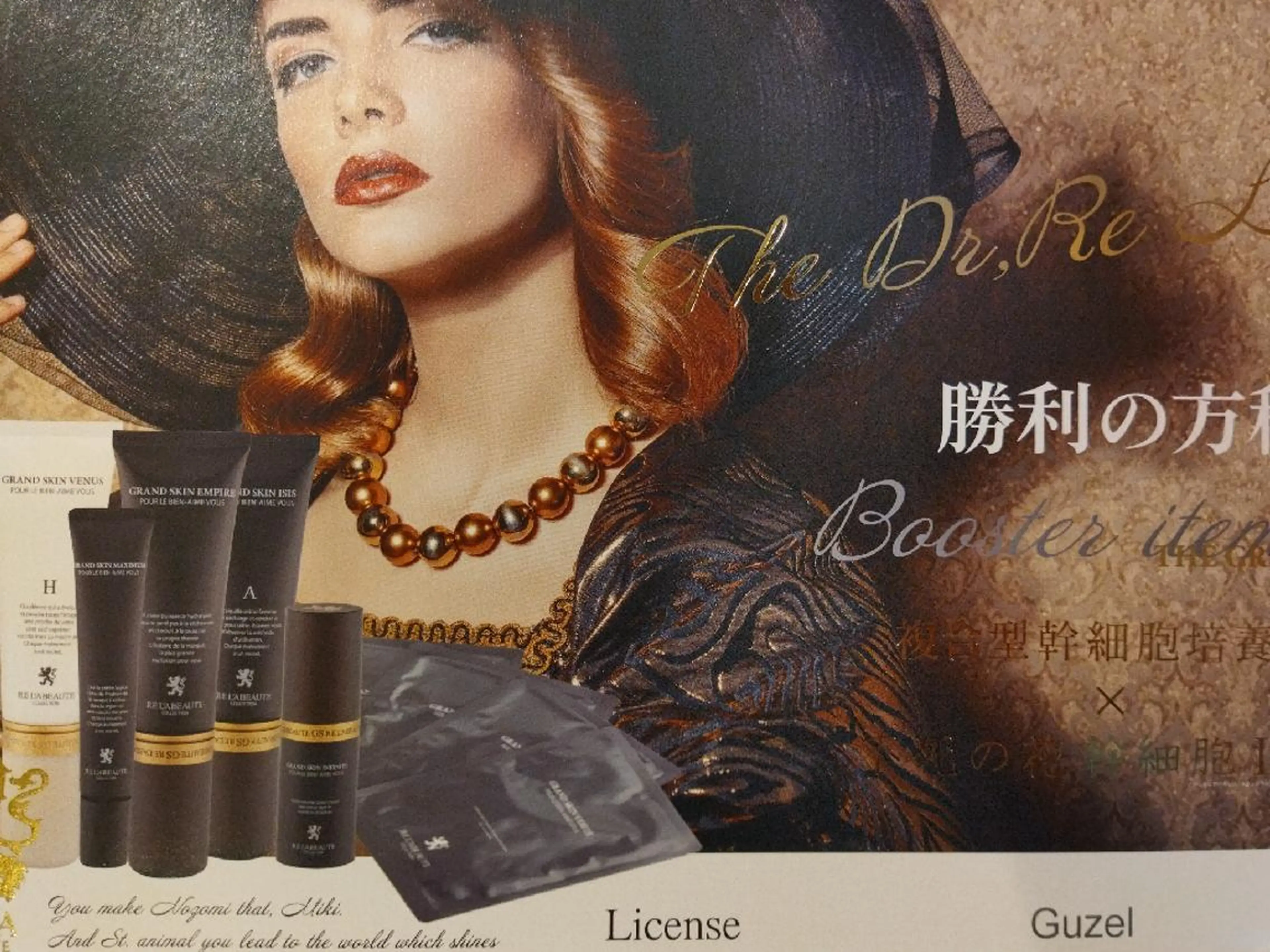 🅖🅤🅩🅔🅛 salonのエステ・リラクイメージ