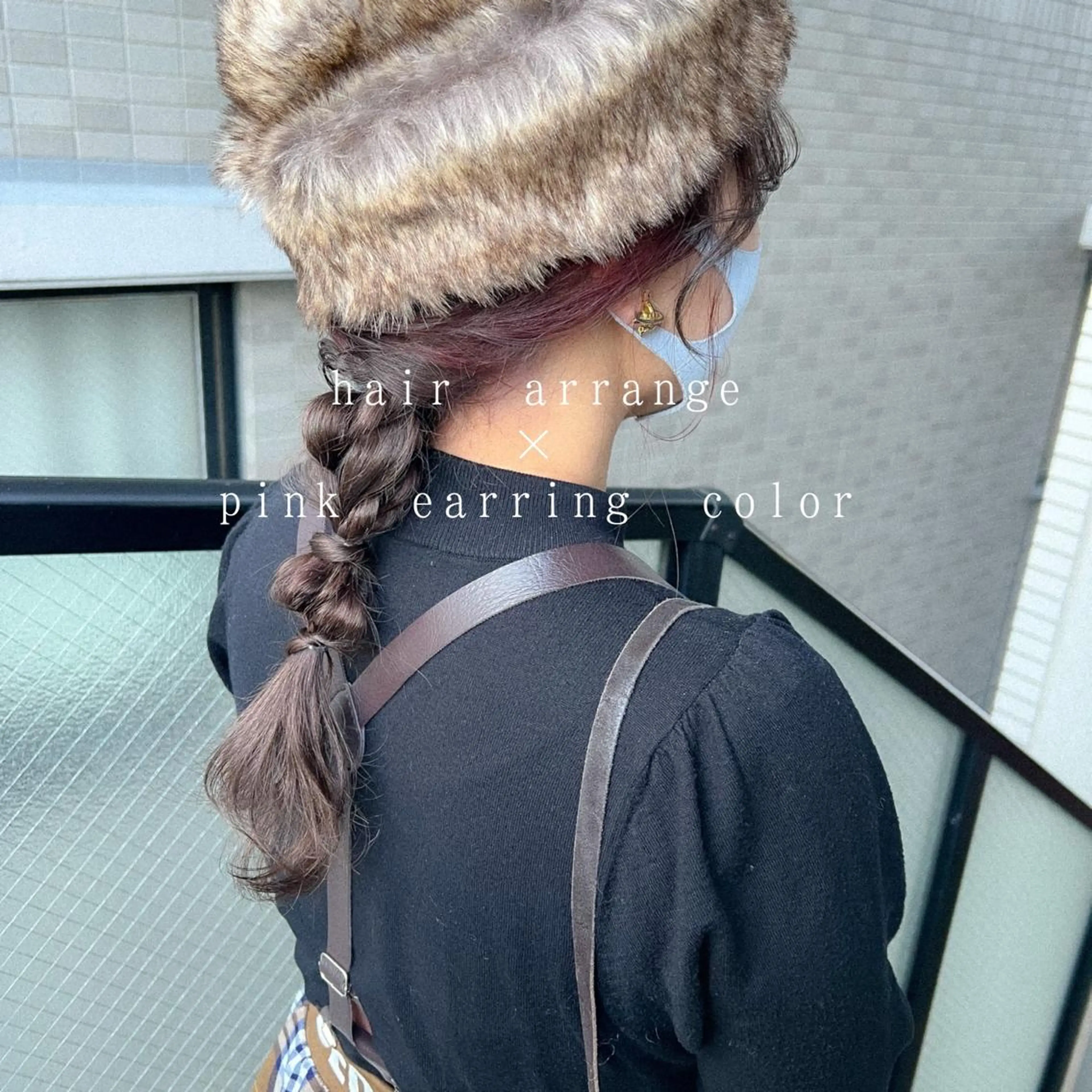 ロング カラー ブリーチ イヤリングカラー ヘアカラー カラーパティシエ facce🌼ikoのヘアスタイル