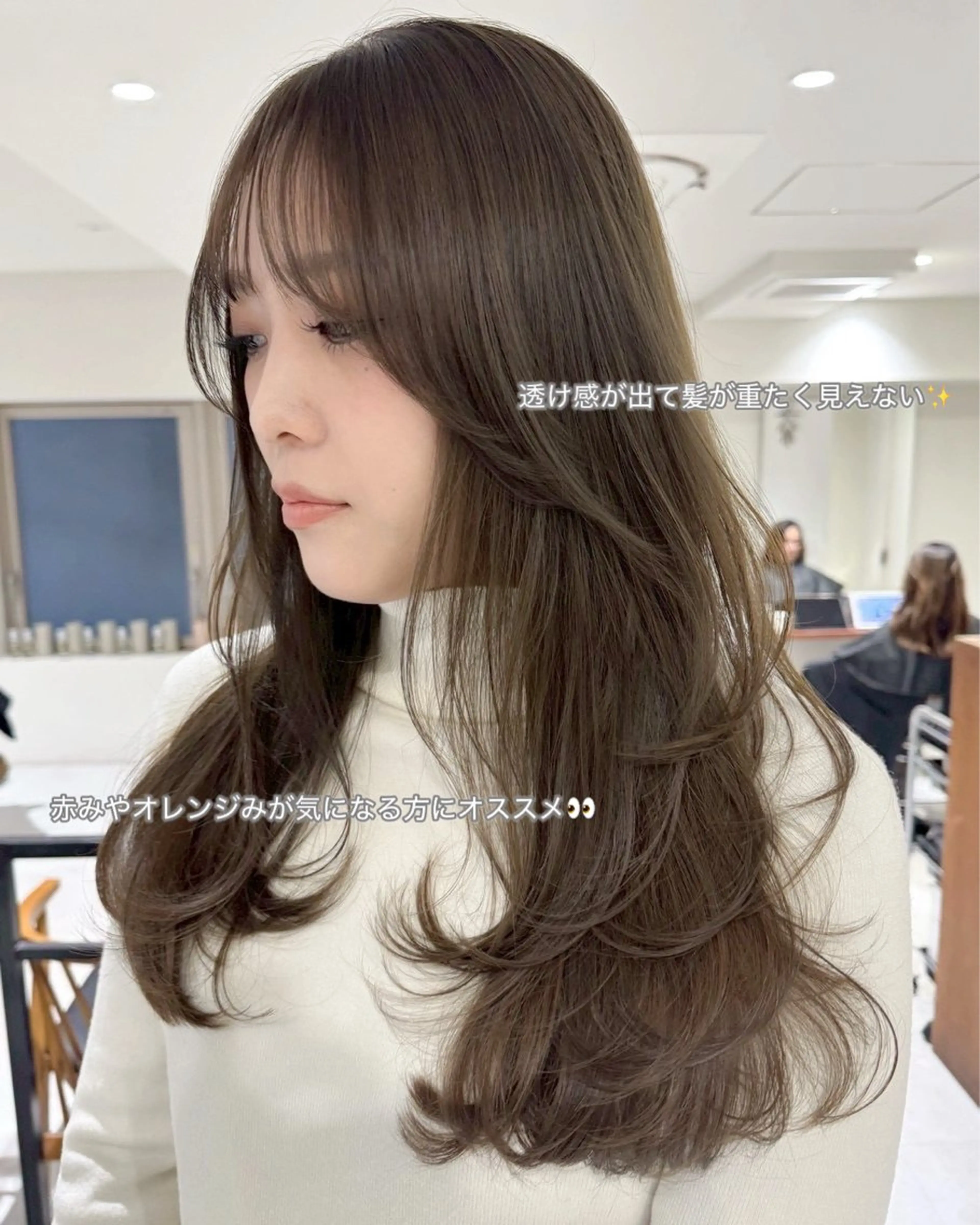 ロング カラー カット ヘアカラー トリートメント JILBLAN土浦所属・大塚 加奈恵のヘアスタイル