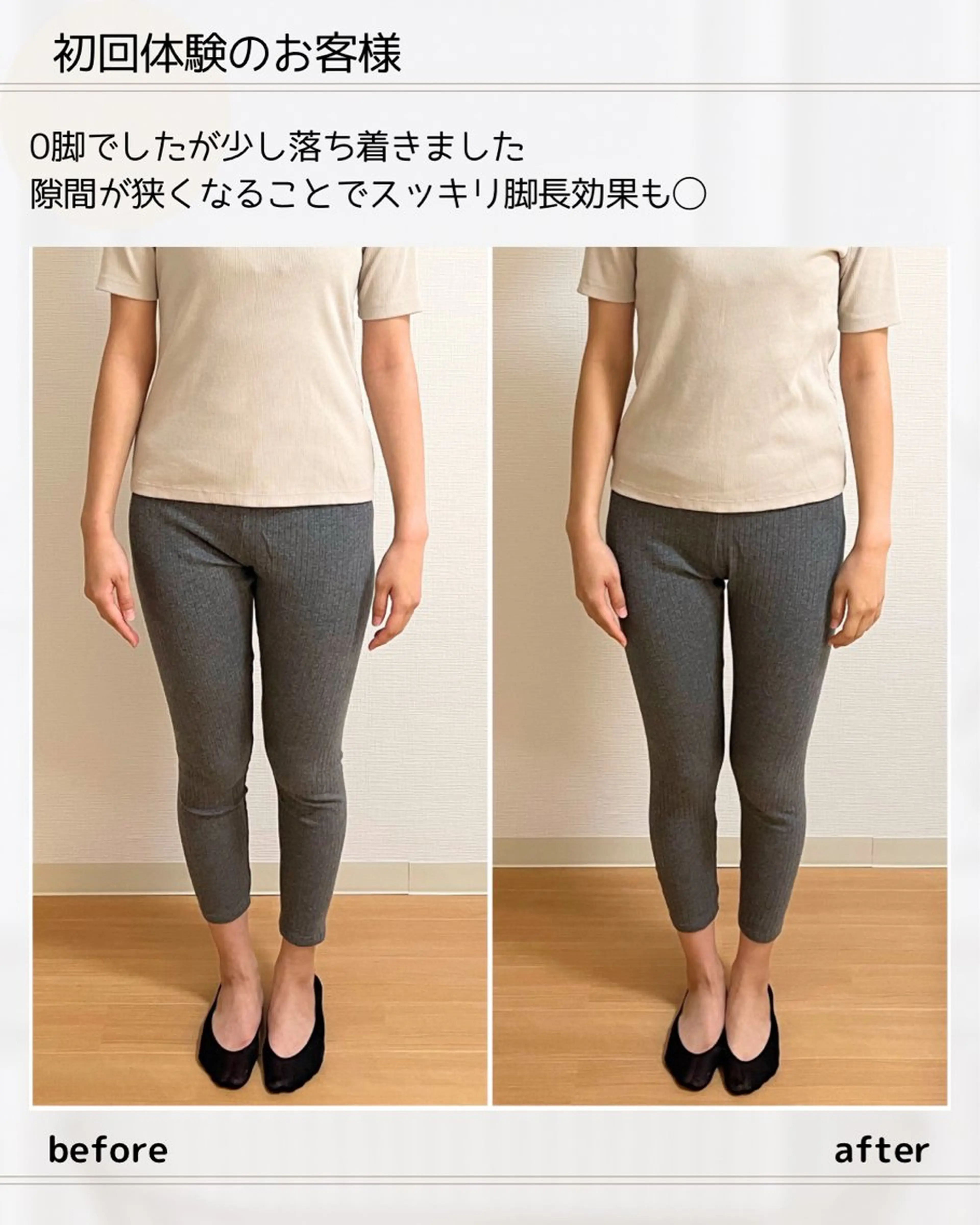 小顔矯正& 慢性肩こり腰痛改善店のエステ・リラクイメージ