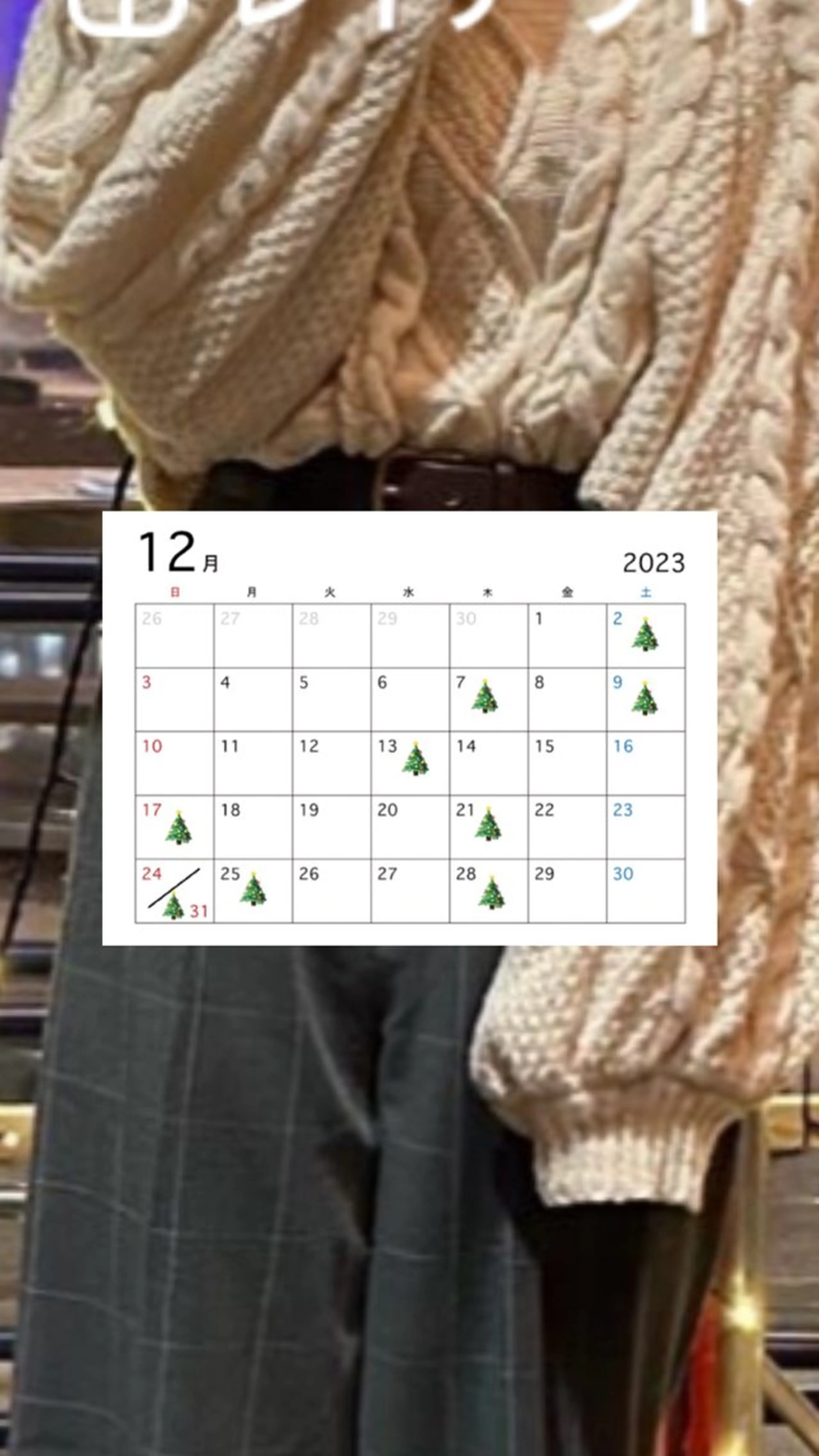 マツエク・マツパ UNPLAN maiのマツエク・マツパデザイン