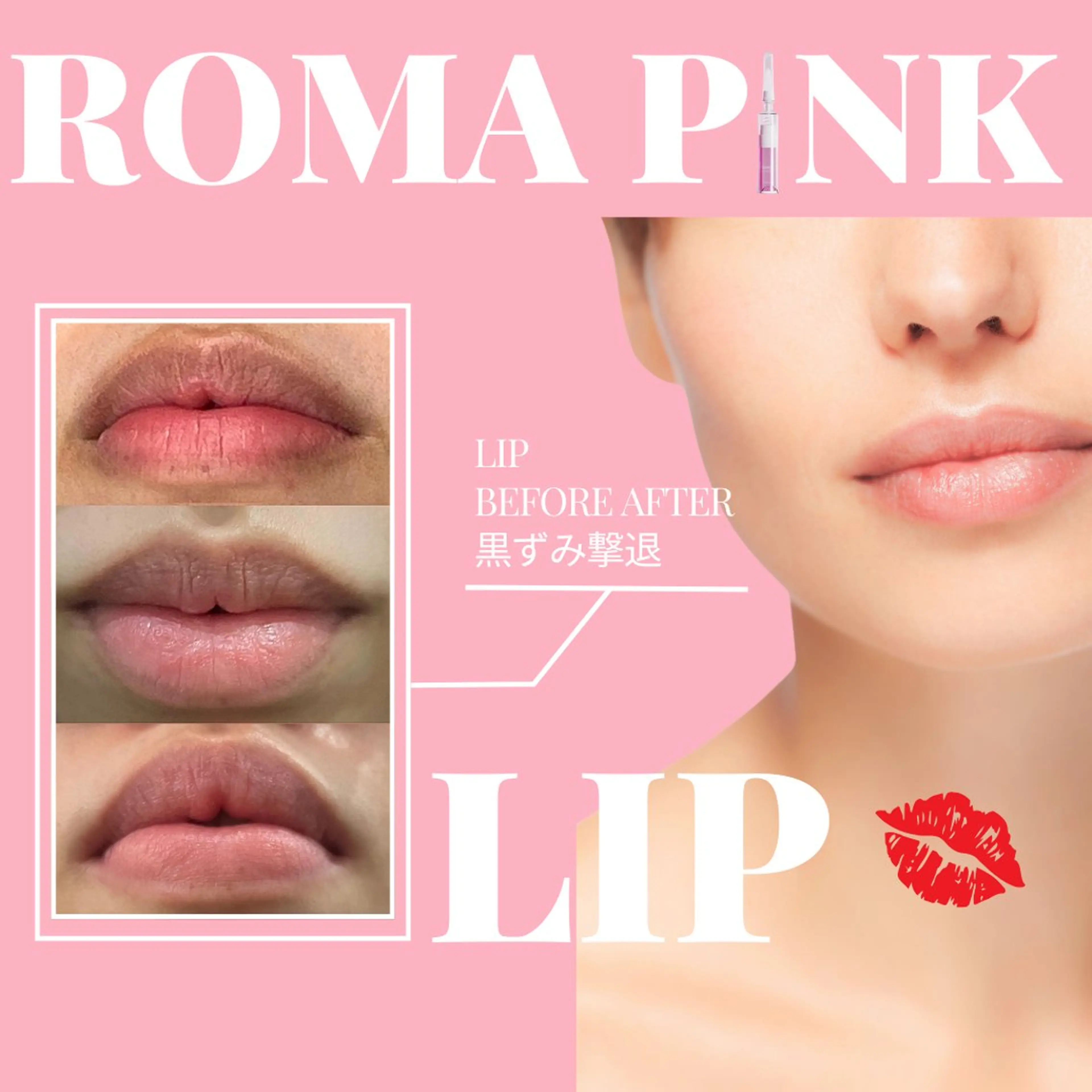 OAK×NACHUL 成城学園前のエステ・リラクイメージ