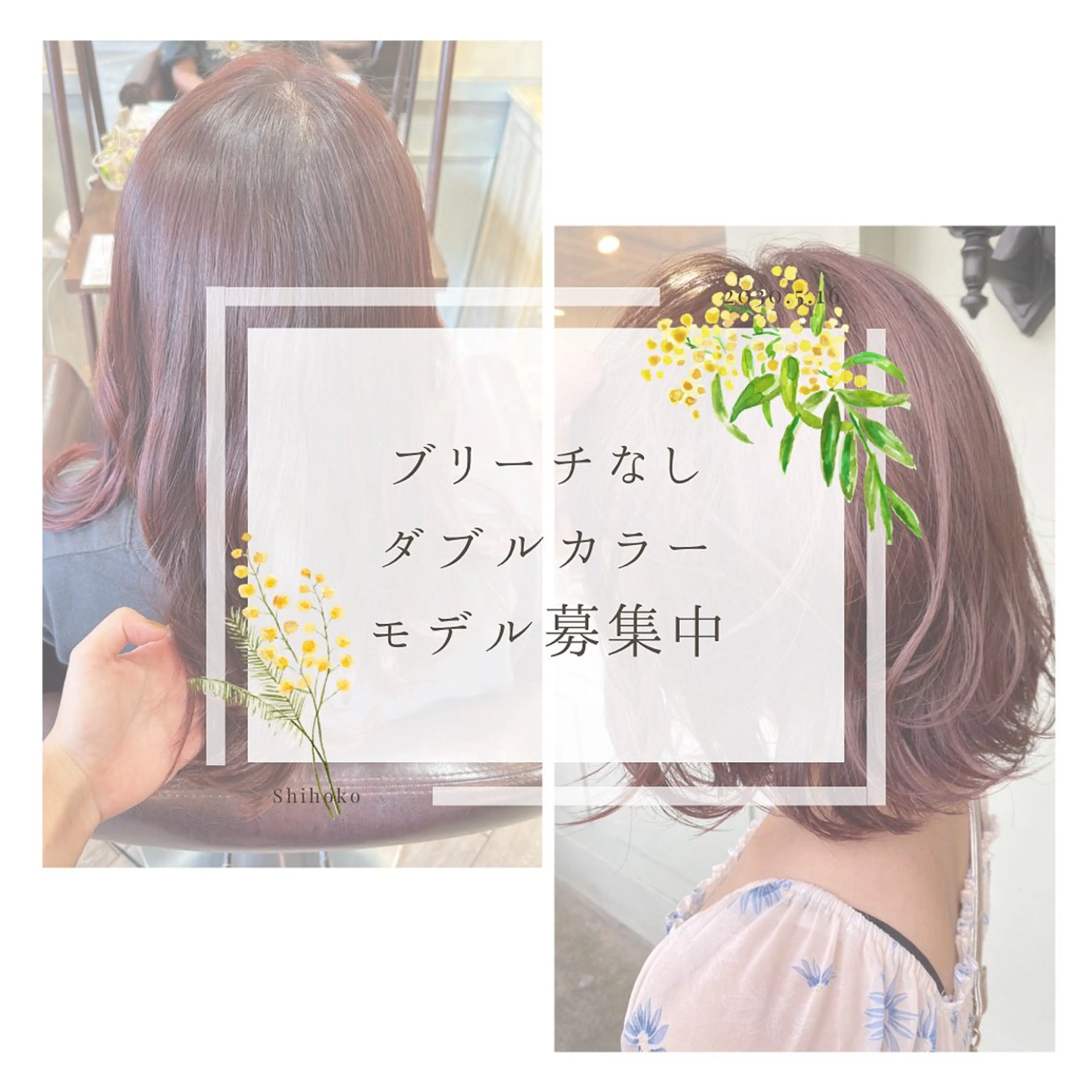 ロング カラー ブリーチ ダブルカラー ブリーチなしカラー BioTop atora所属・🐾🐈Shiho 🐈‍⬛🐾/暖色のヘアスタイル