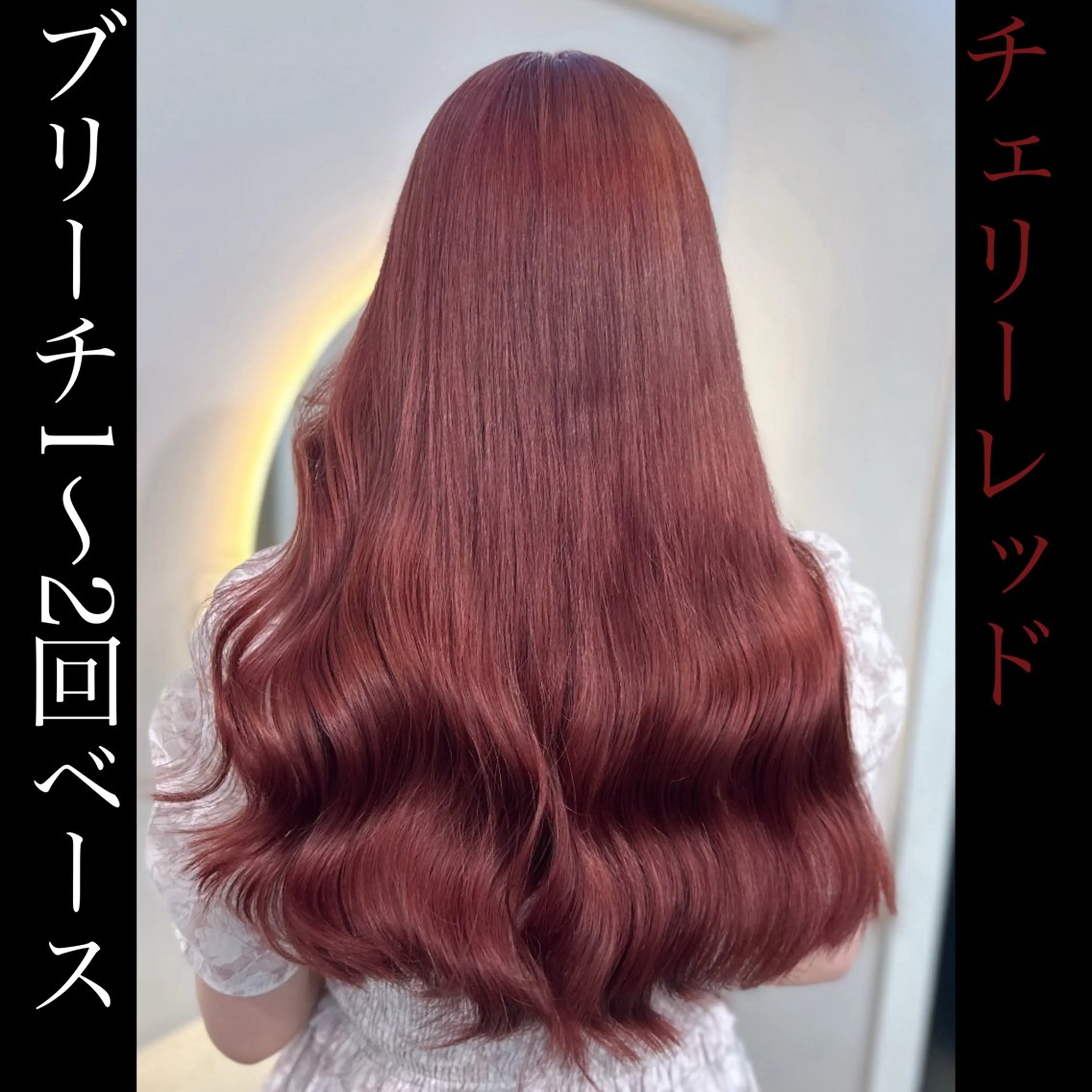 ロング シールエクステ エクステ カット ヘアカラー 店長山田 やまでぃーのヘアスタイル