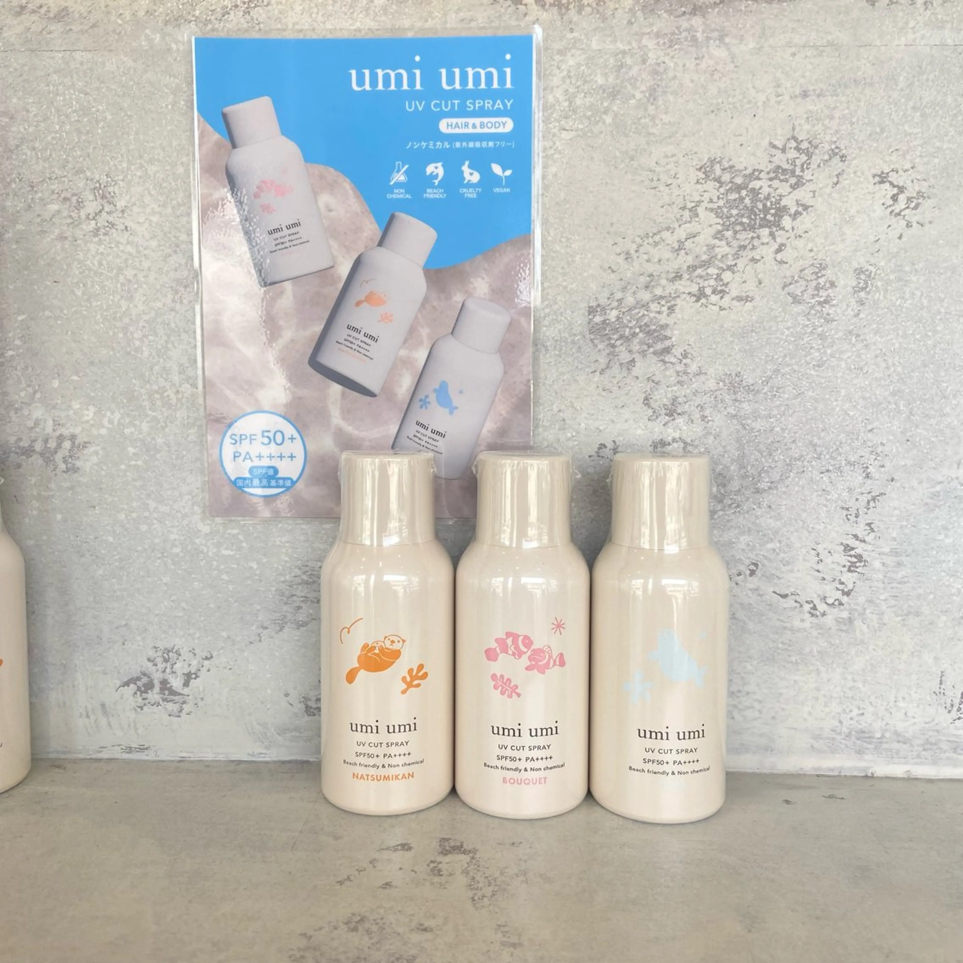 全メニューに￥1320プラスで紫外線防止スプレープレゼント！🎁さらにご購入の方には当日のお会計から500円お値引‼️の写真