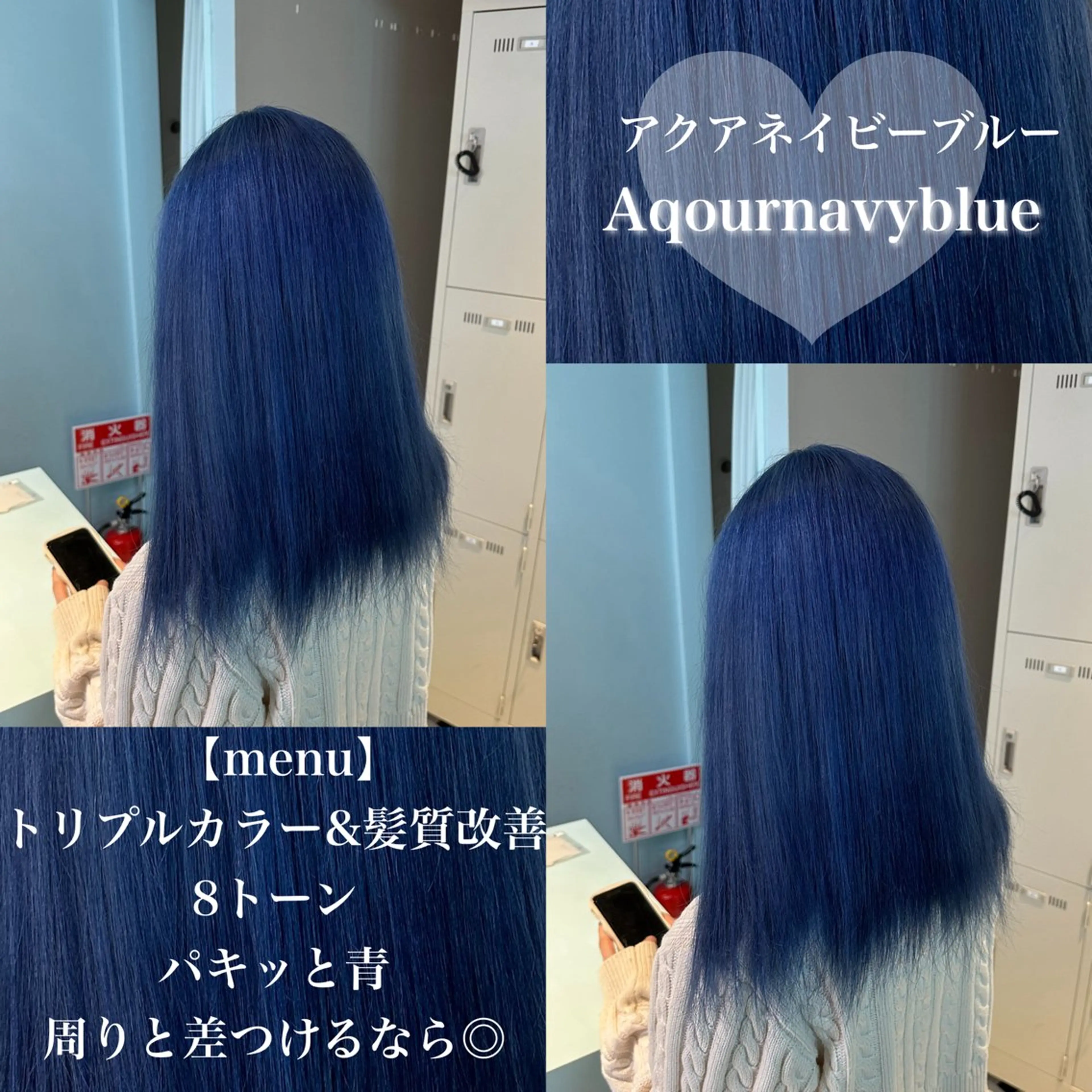 ロング THE BALM💞 松井のマツエク・マツパデザイン