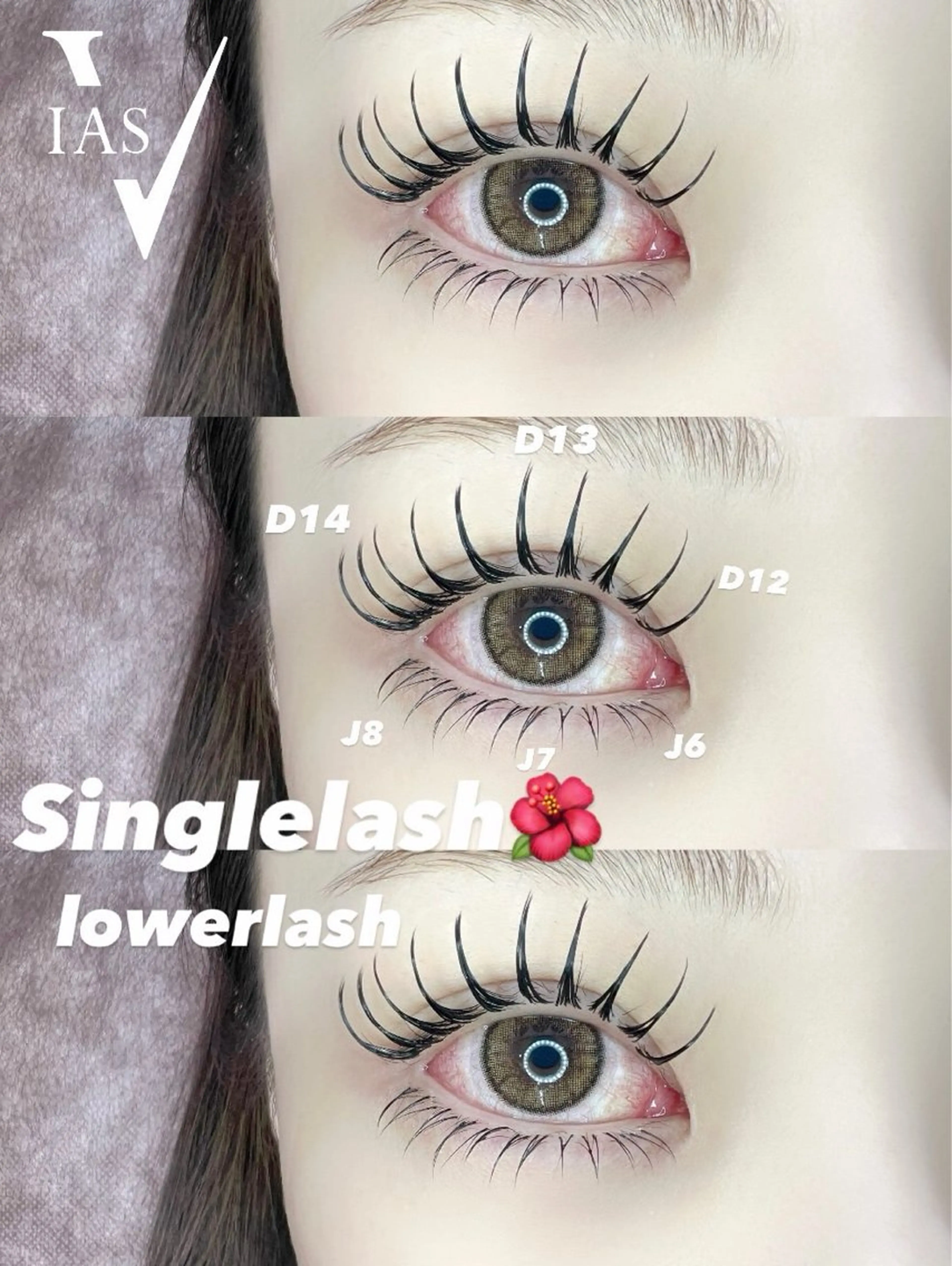 マツエク・マツパ VIAS所属・VIAS maiのマツエク・マツパデザイン