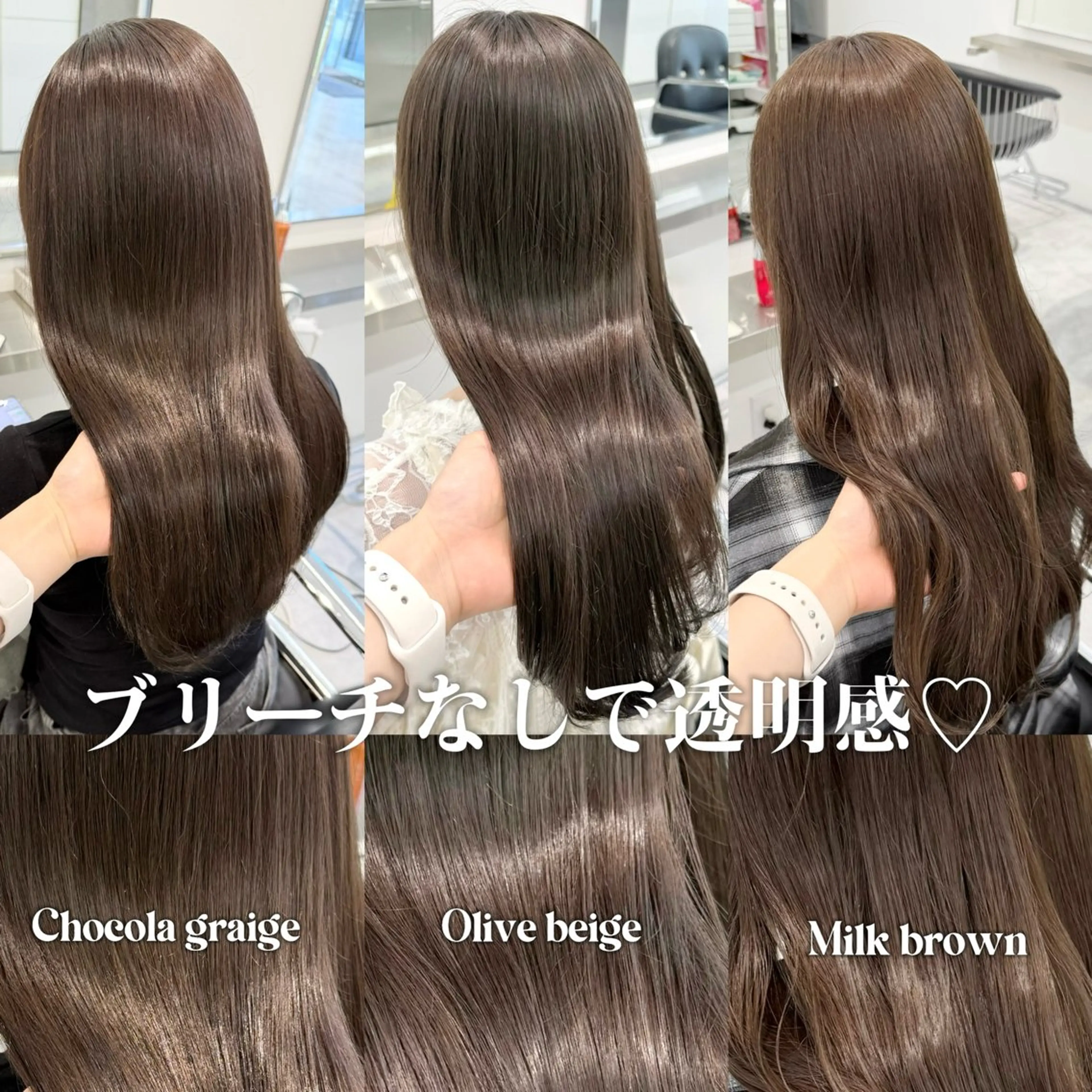 ロング カラー ブリーチ 透明感カラー ブリーチなしカラー ヘアカラー ParveMix￤ 大賀さつき🍨🤍のヘアスタイル