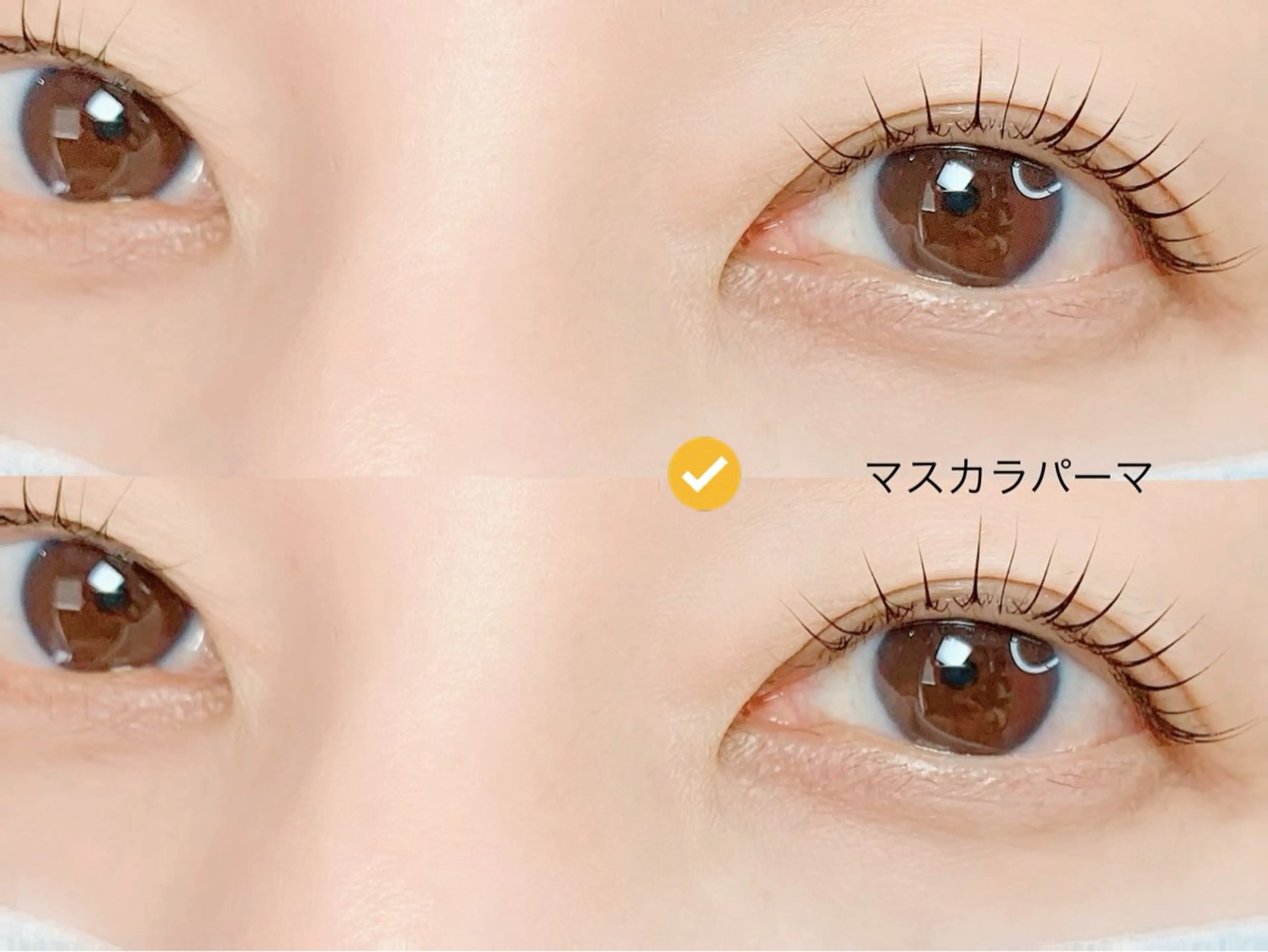 マツエク・マツパ マツパ arisa 【Tia浦和】のマツエク・マツパデザイン