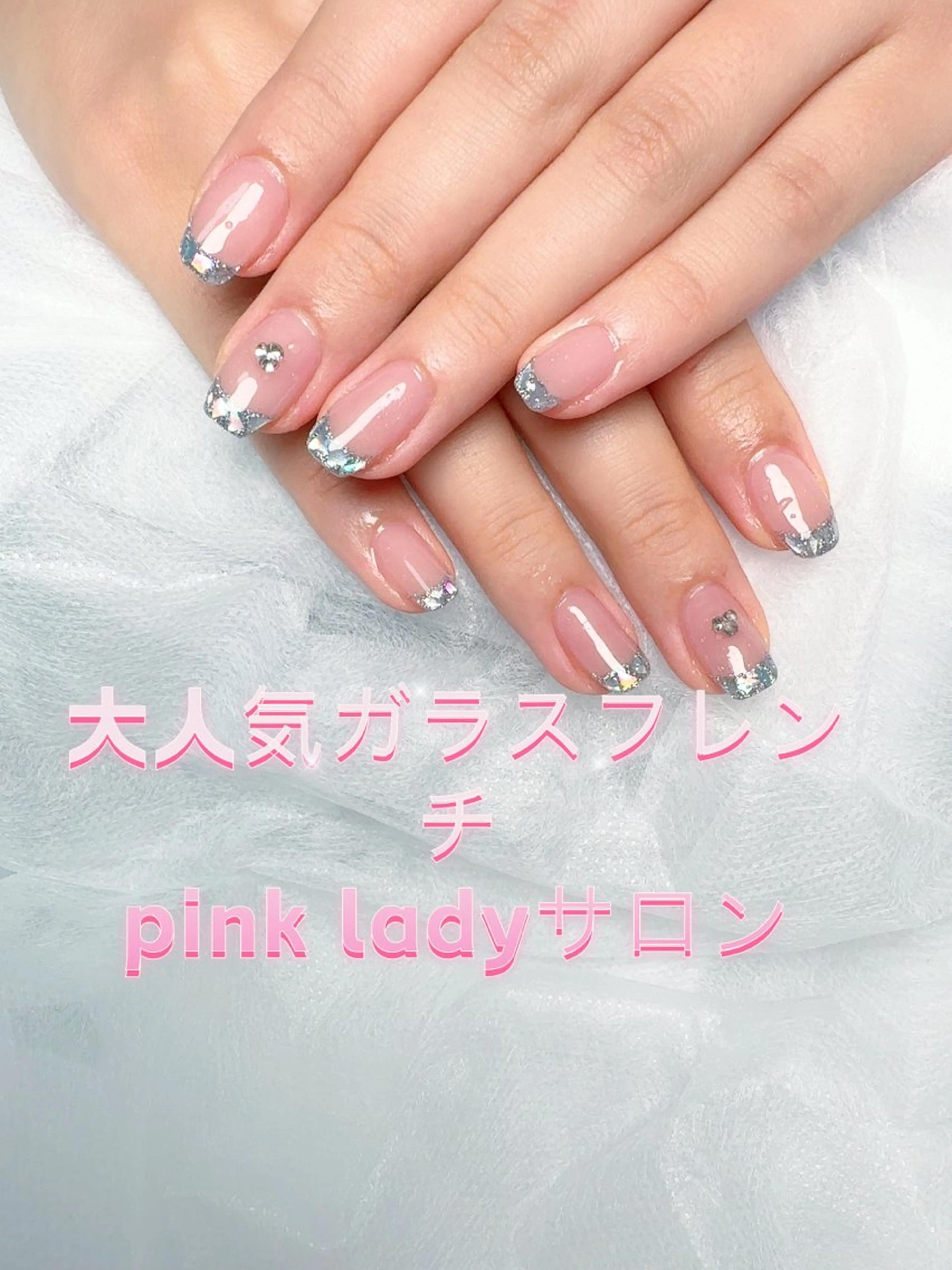 ネイル pink ladyサロン所属・べ にのネイルデザイン