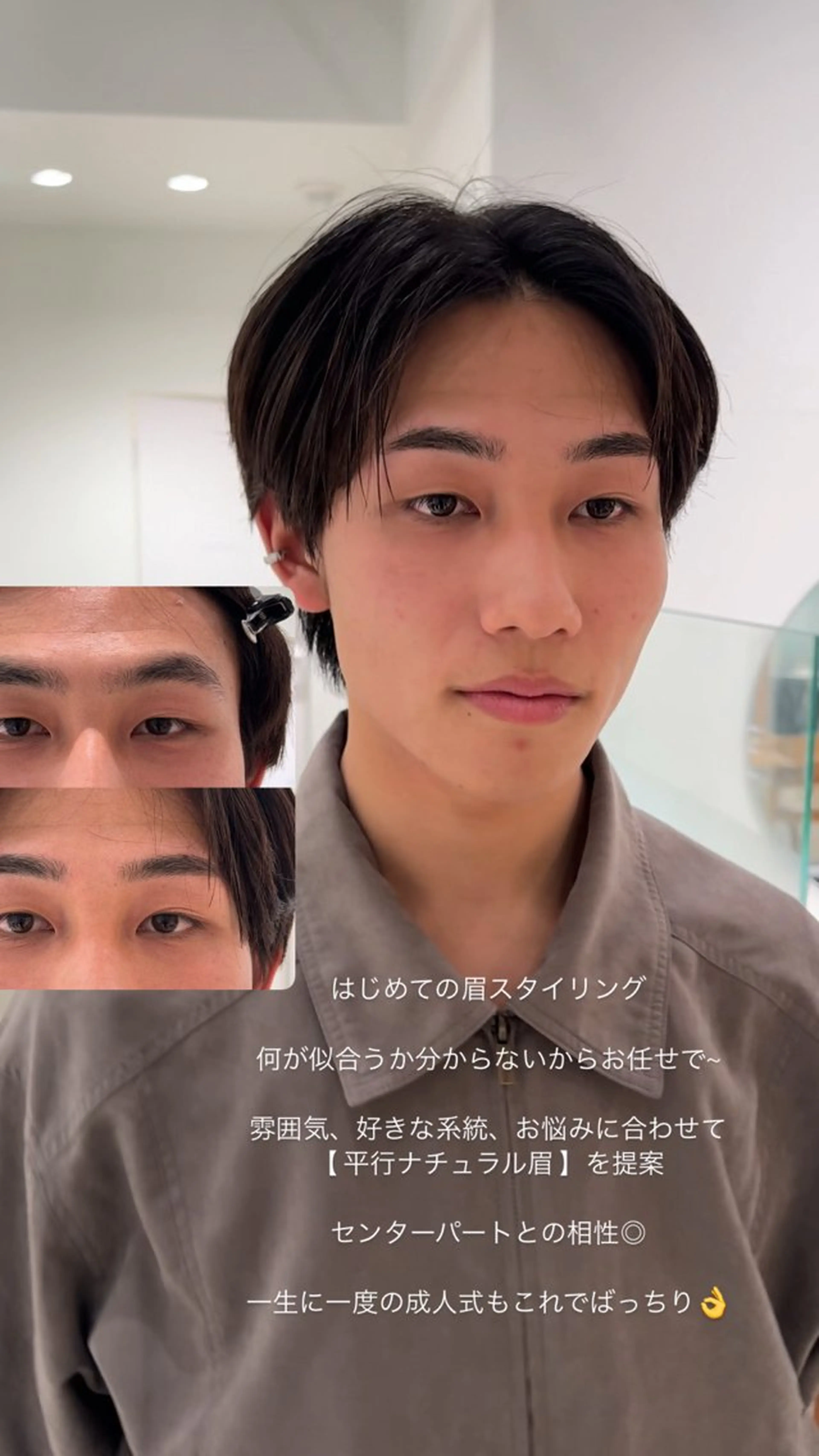 メンズ アイブロウ ワックス脱毛 眉カット その他(アイブロウ) 立川/メンズヘア/ 眉スタイリングの眉毛・アイブロウイメージ