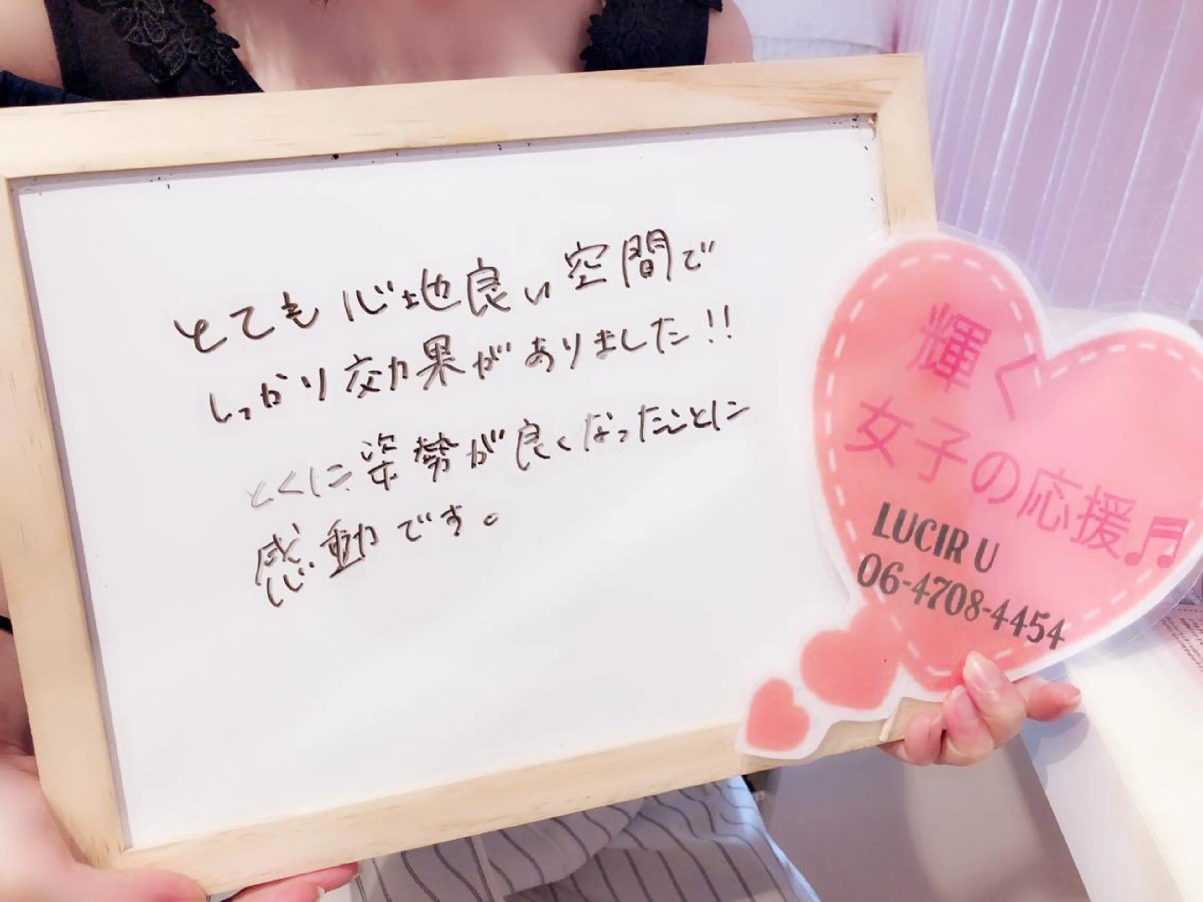 カラー パーマ ヘアアレンジ メンズ キッズ ネイル マツエク・マツパ ルシール ユーのエステ・リラクイメージ