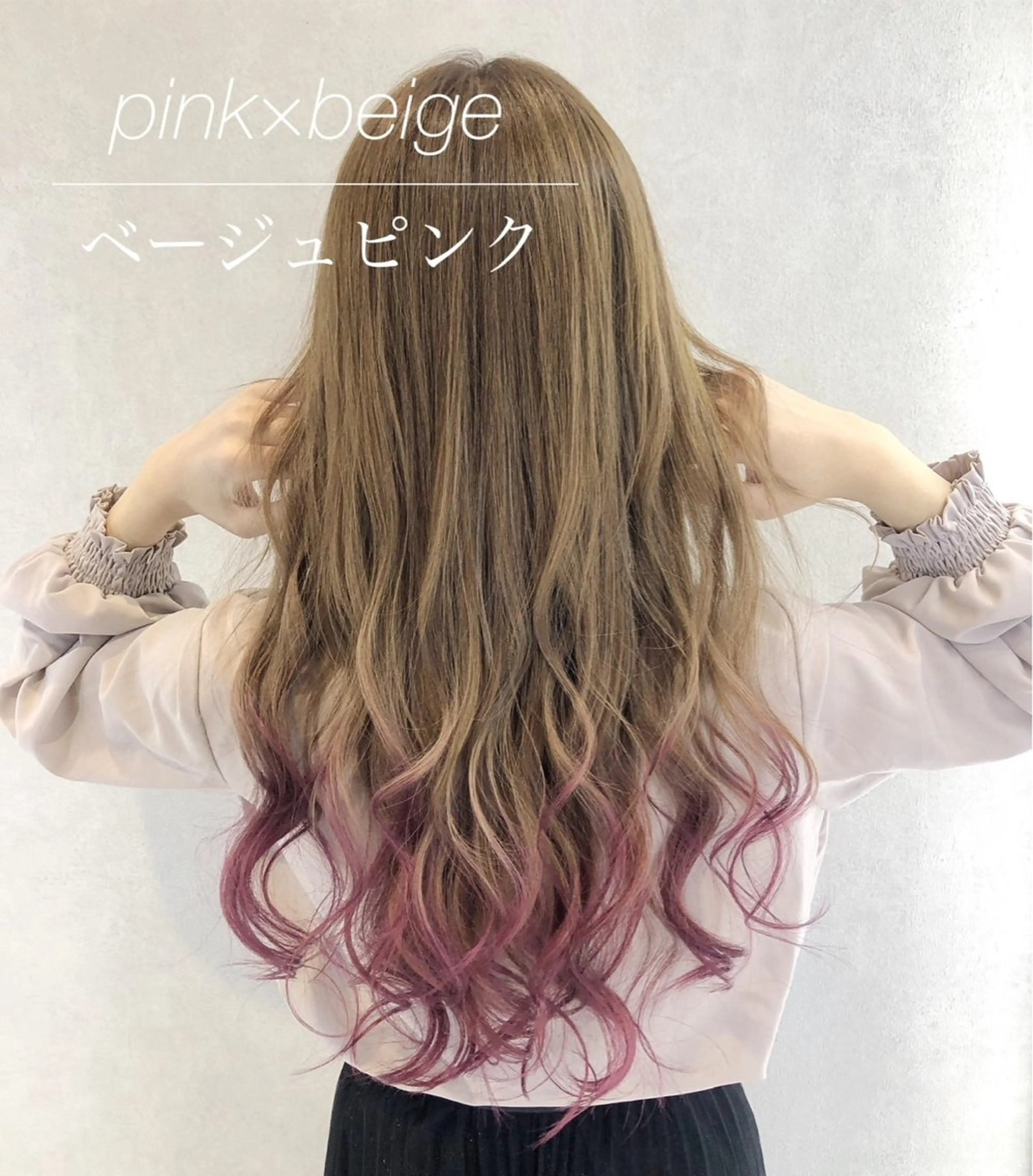 ロング カラー シールエクステ/渋谷 ／ギャル/LIALAのヘアスタイル