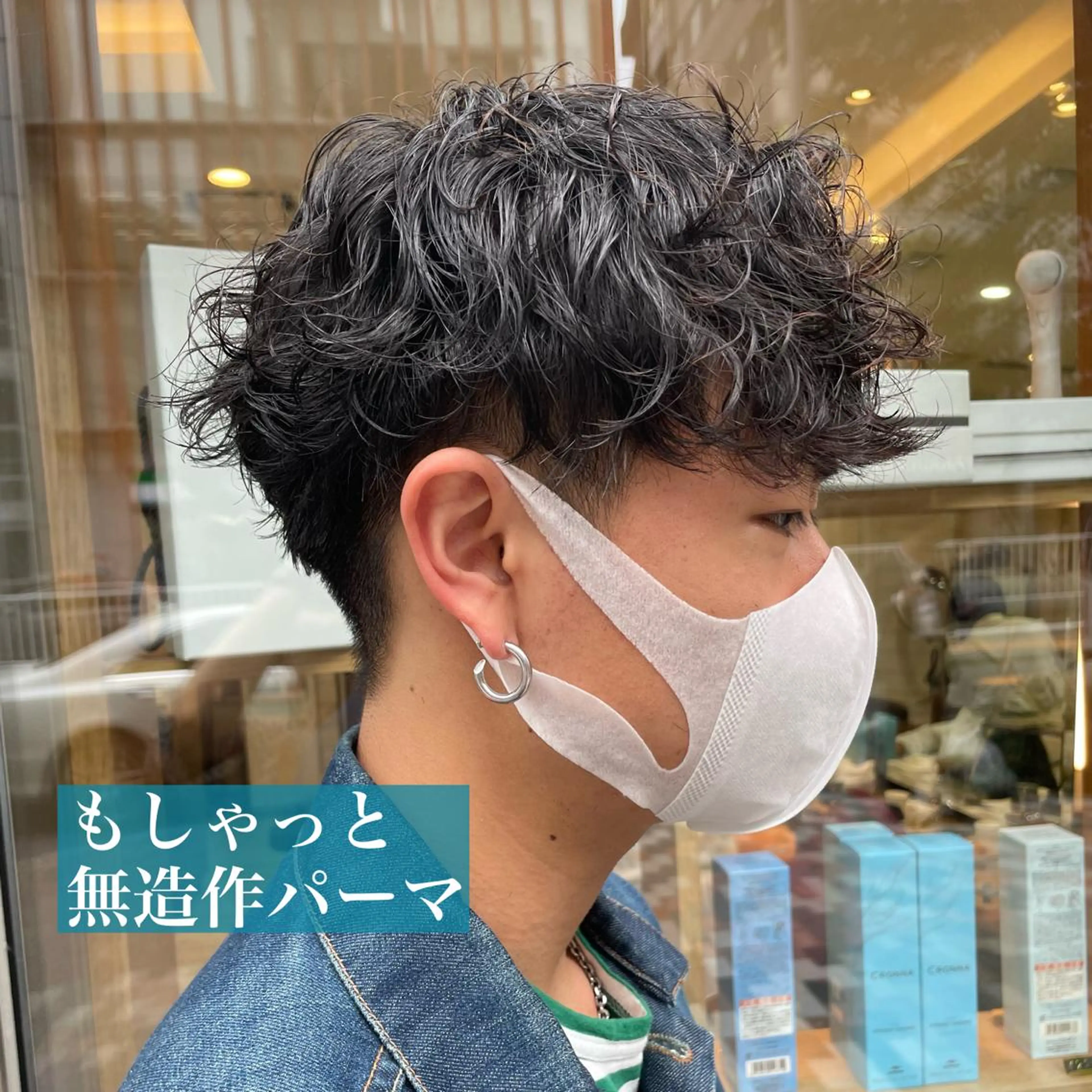 パーマ メンズ カット パーマ ヘアアレンジ 🌿あがりれいなのその他イメージ