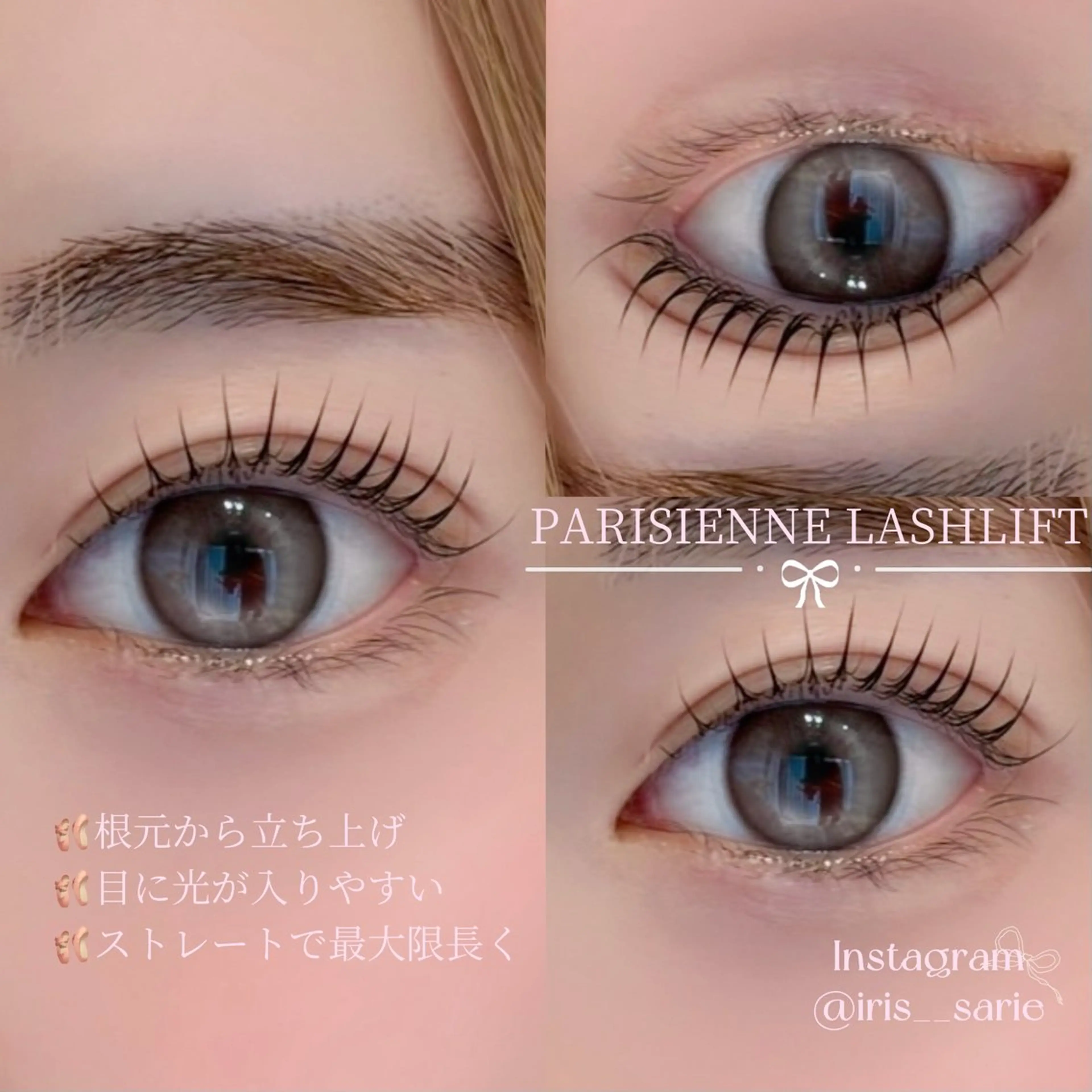 マツエク・マツパ マツパ IRIS. sarieのマツエク・マツパデザイン
