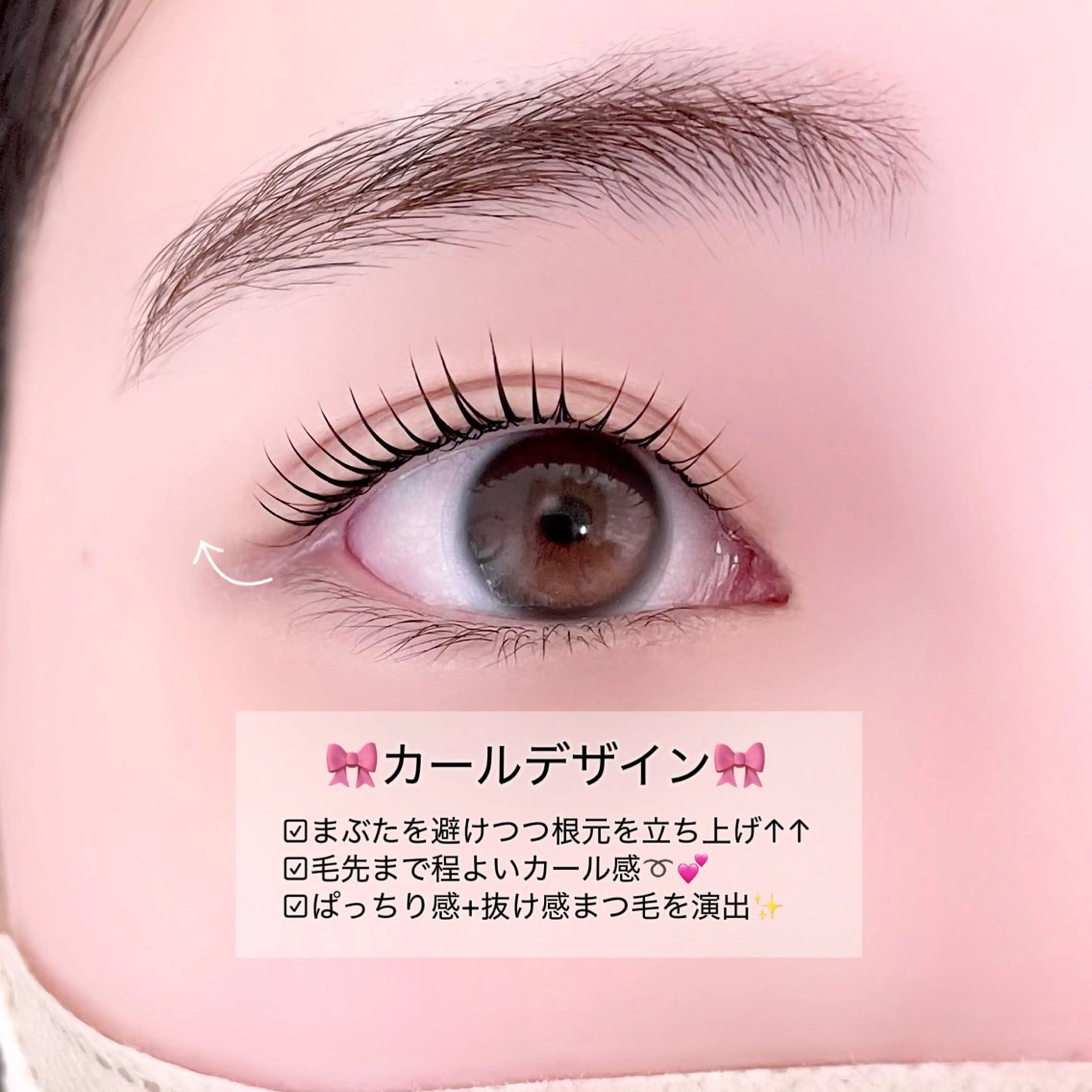 マツエク・マツパ 一重×まつ毛パーマ マツパ Rebecca所属・🌙Rebecca ERINA🐈‍⬛のマツエク・マツパデザイン