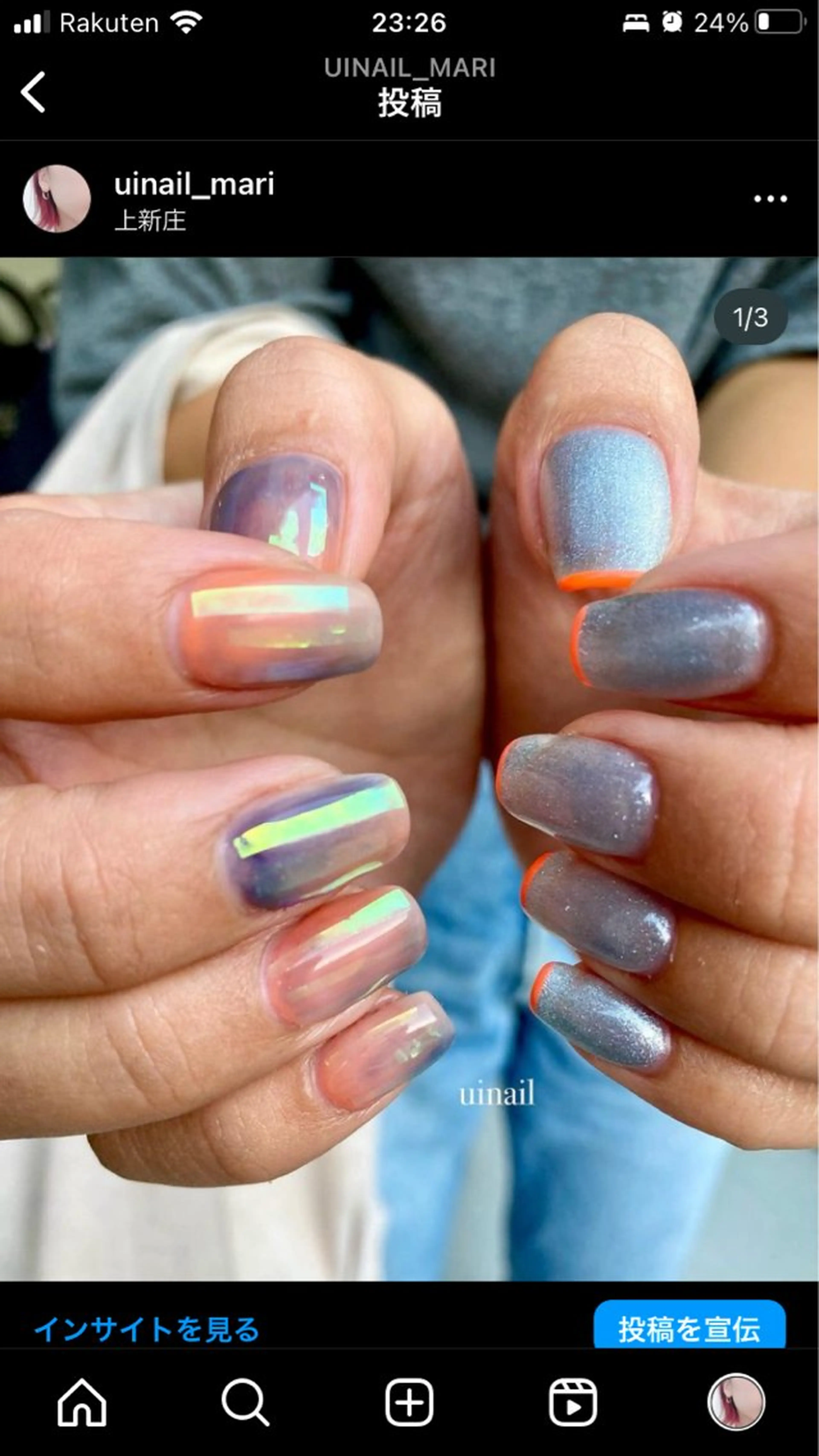 ネイル ハンドネイル uinail mariのネイルデザイン