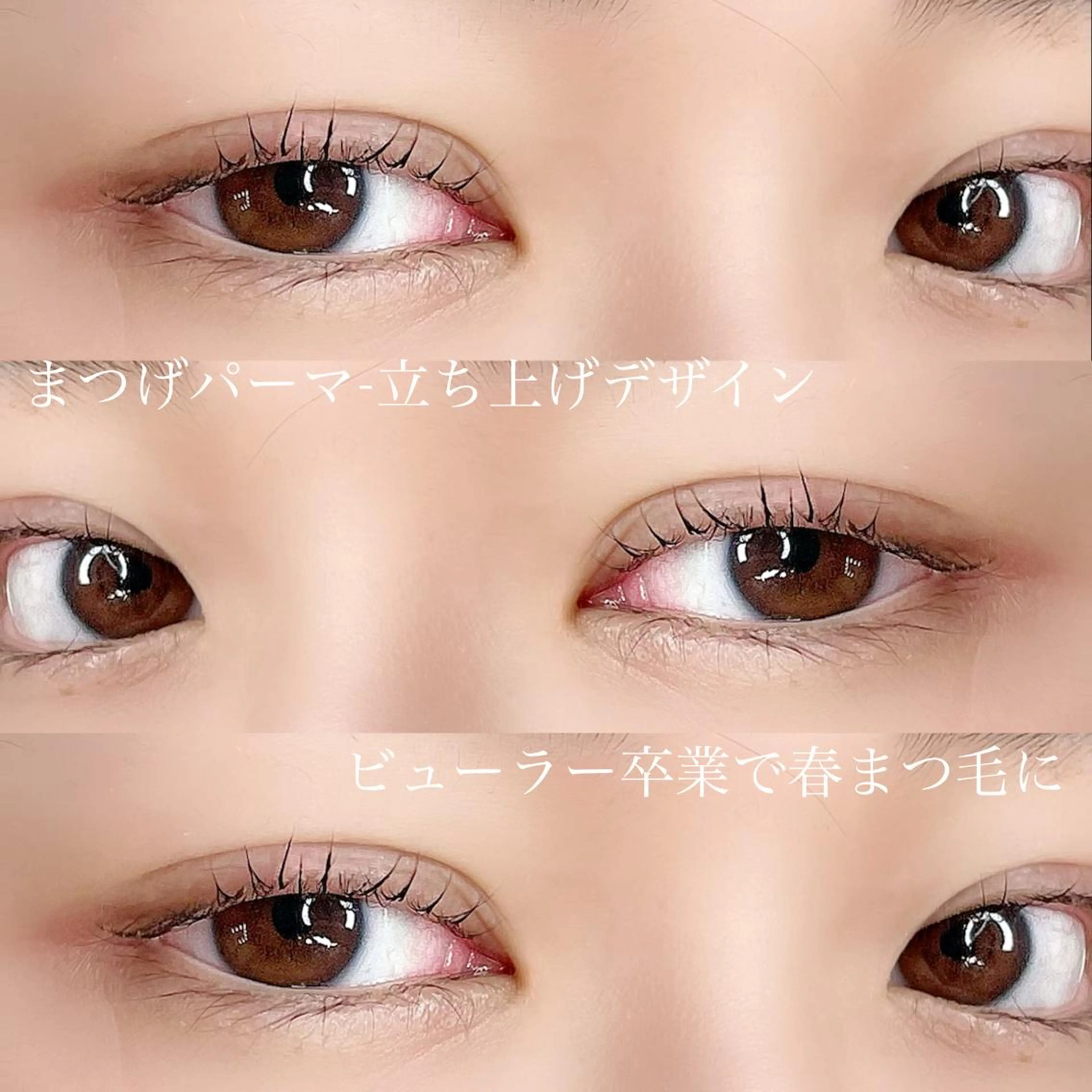 マツエク・マツパ iu.(イユドット)所属・🤍二条城北iu. /IKUHOのマツエク・マツパデザイン