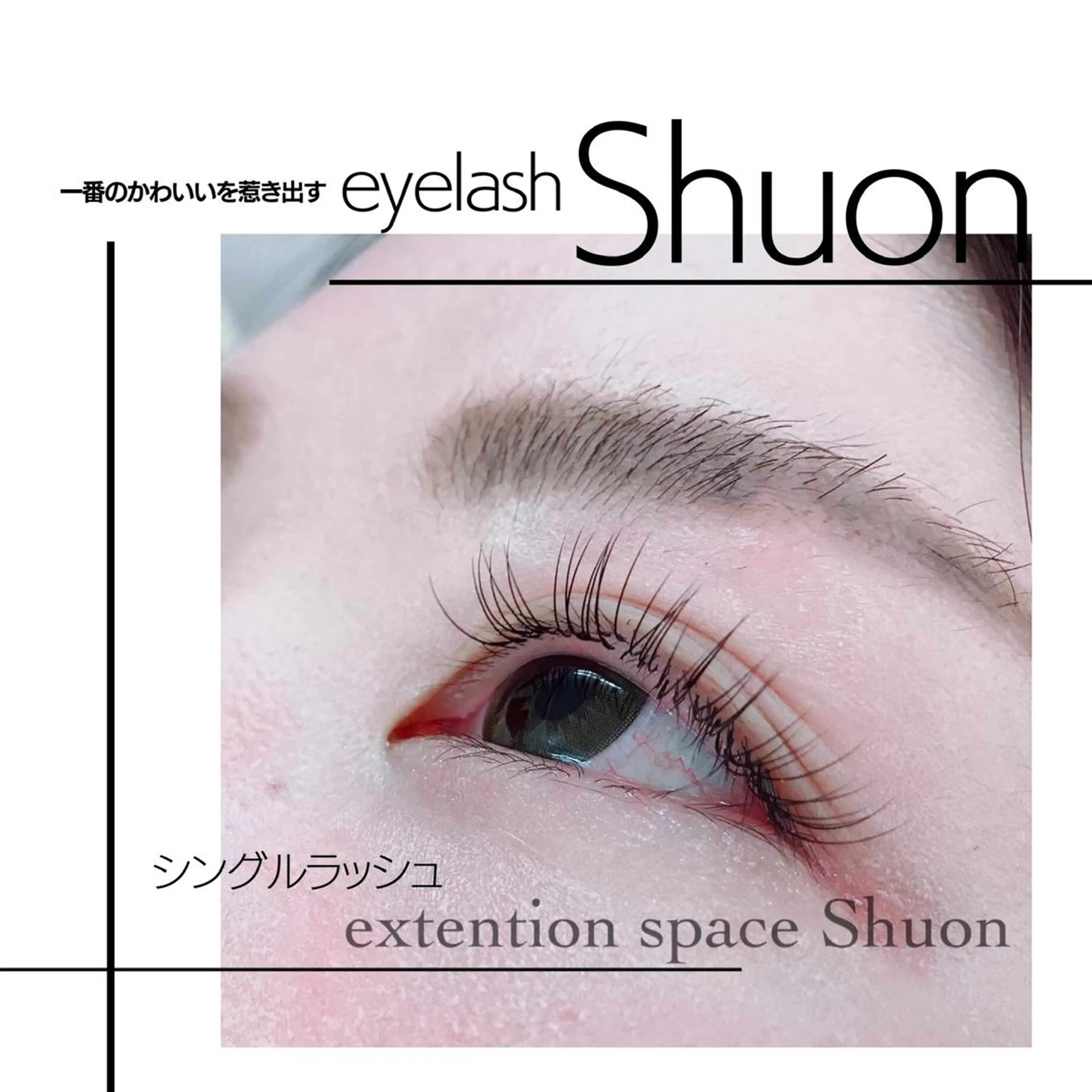 ヘアアレンジ マツエク・マツパ KITTY 立川のネイルデザイン