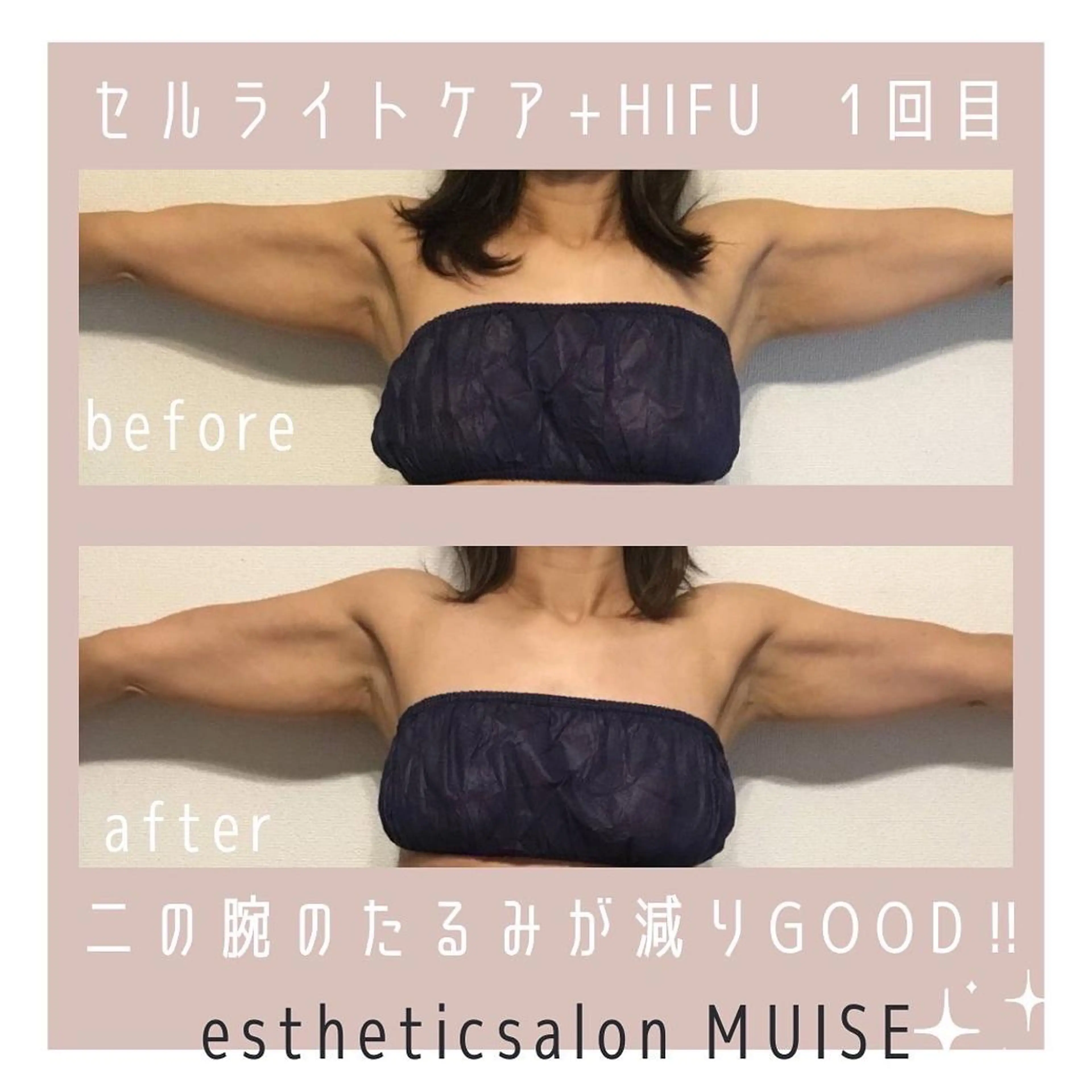 花田 亜由美のマツエク・マツパデザイン