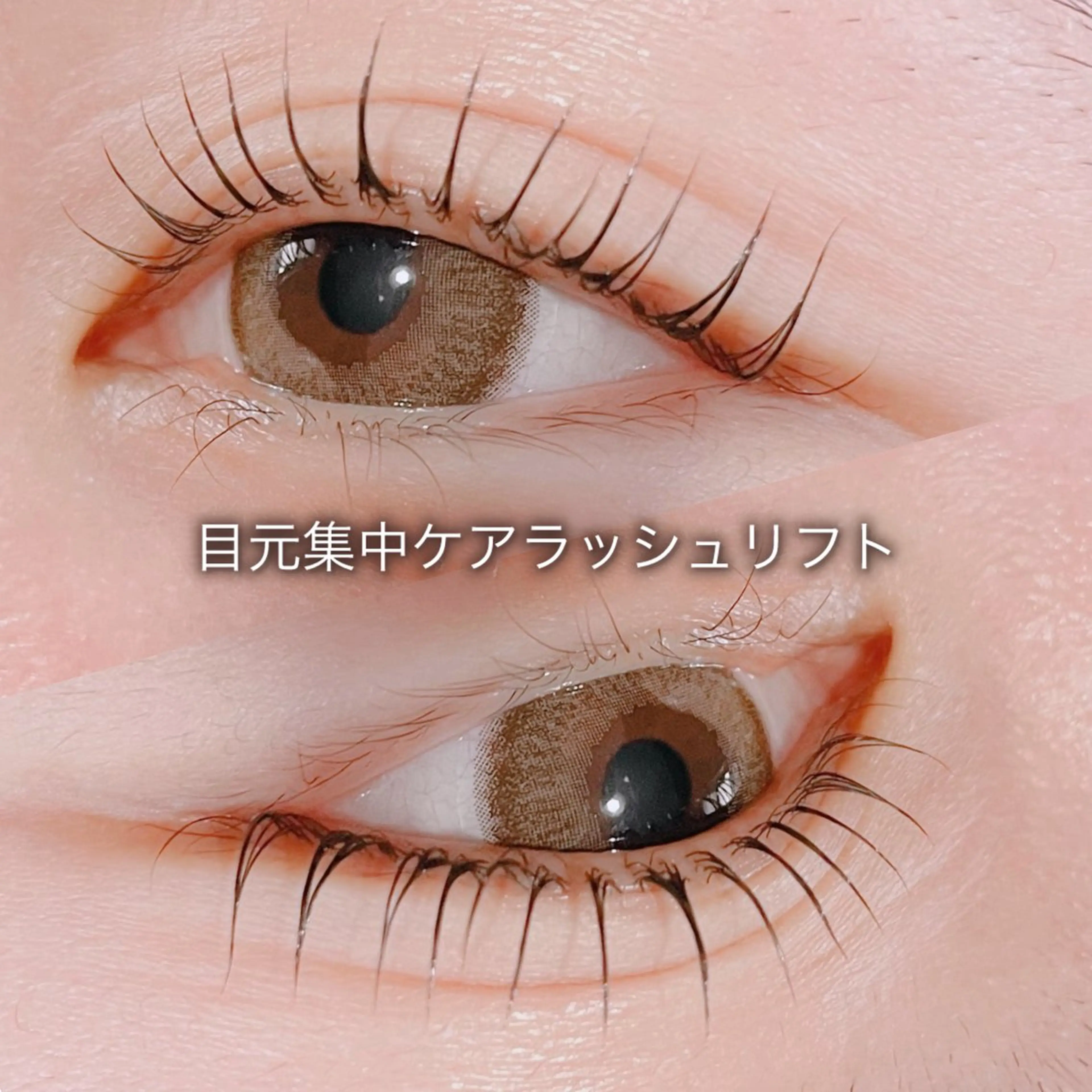 マツエク・マツパ サロンデアトリエ 愛沙花のマツエク・マツパデザイン