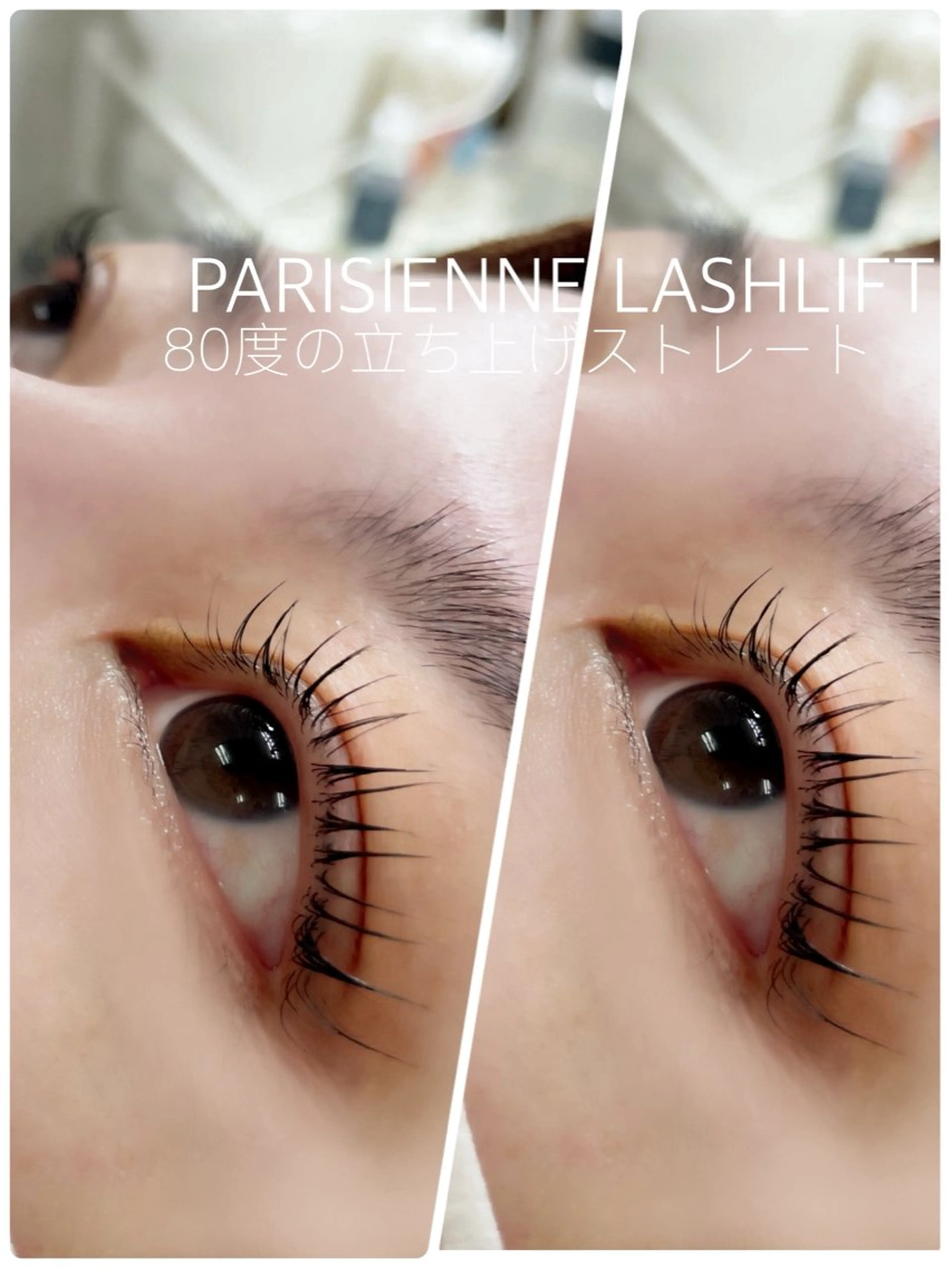 マツエク・マツパ パリジェンヌラッシュリフト Hirayama Hitomiのマツエク・マツパデザイン