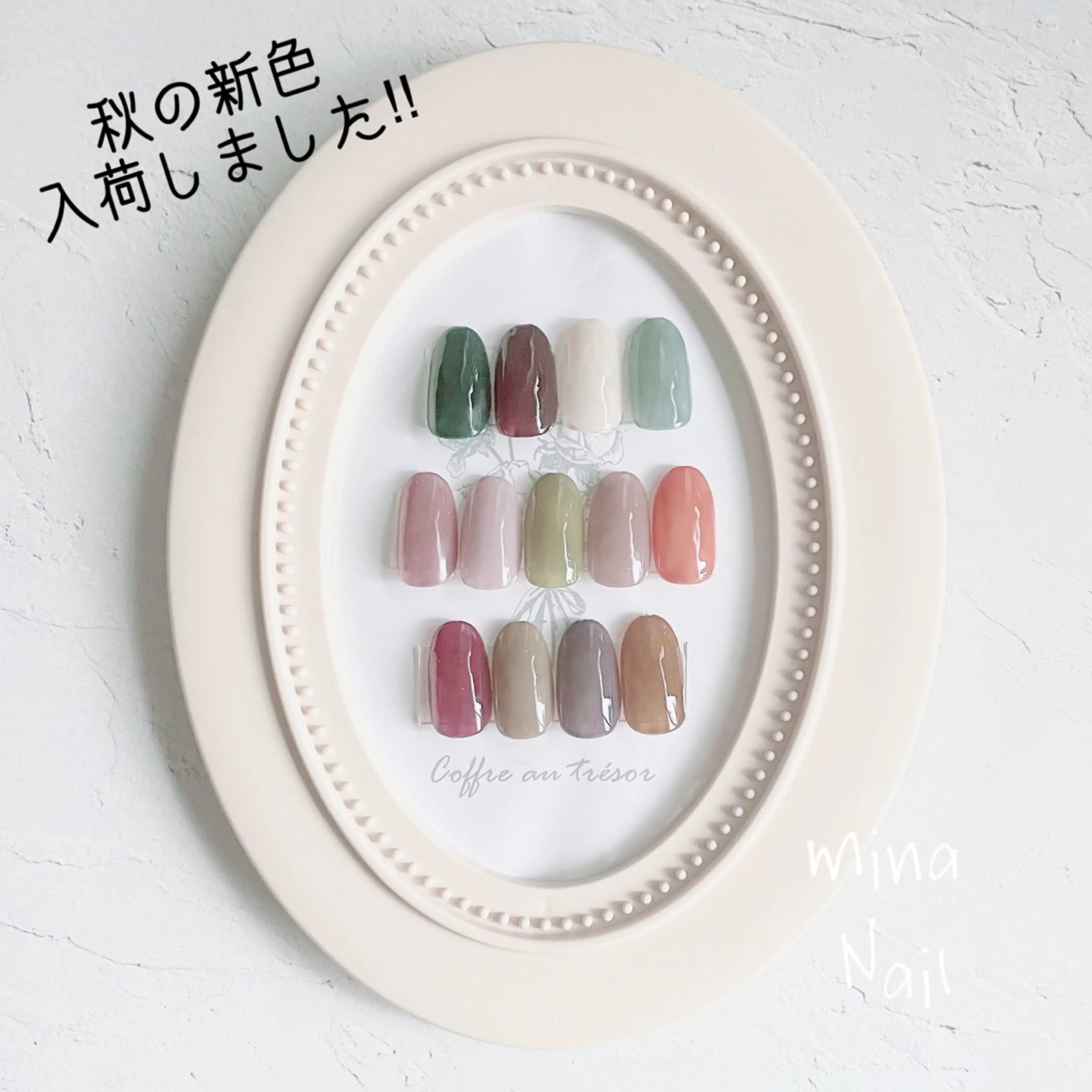 ネイル ジェルネイル パラジェル mina Nailのネイルデザイン
