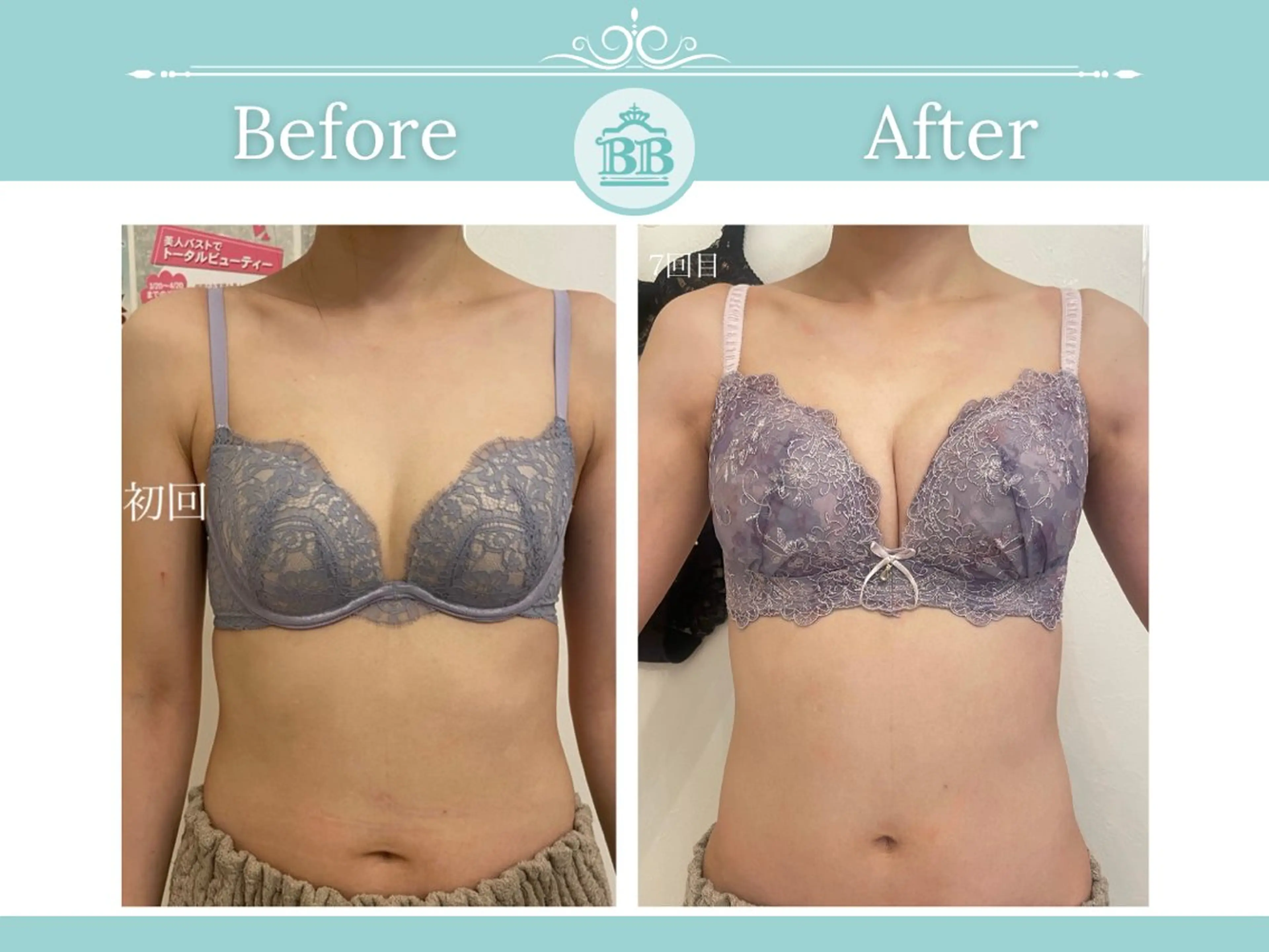 飯塚 百合奈のエステ・リラクイメージ