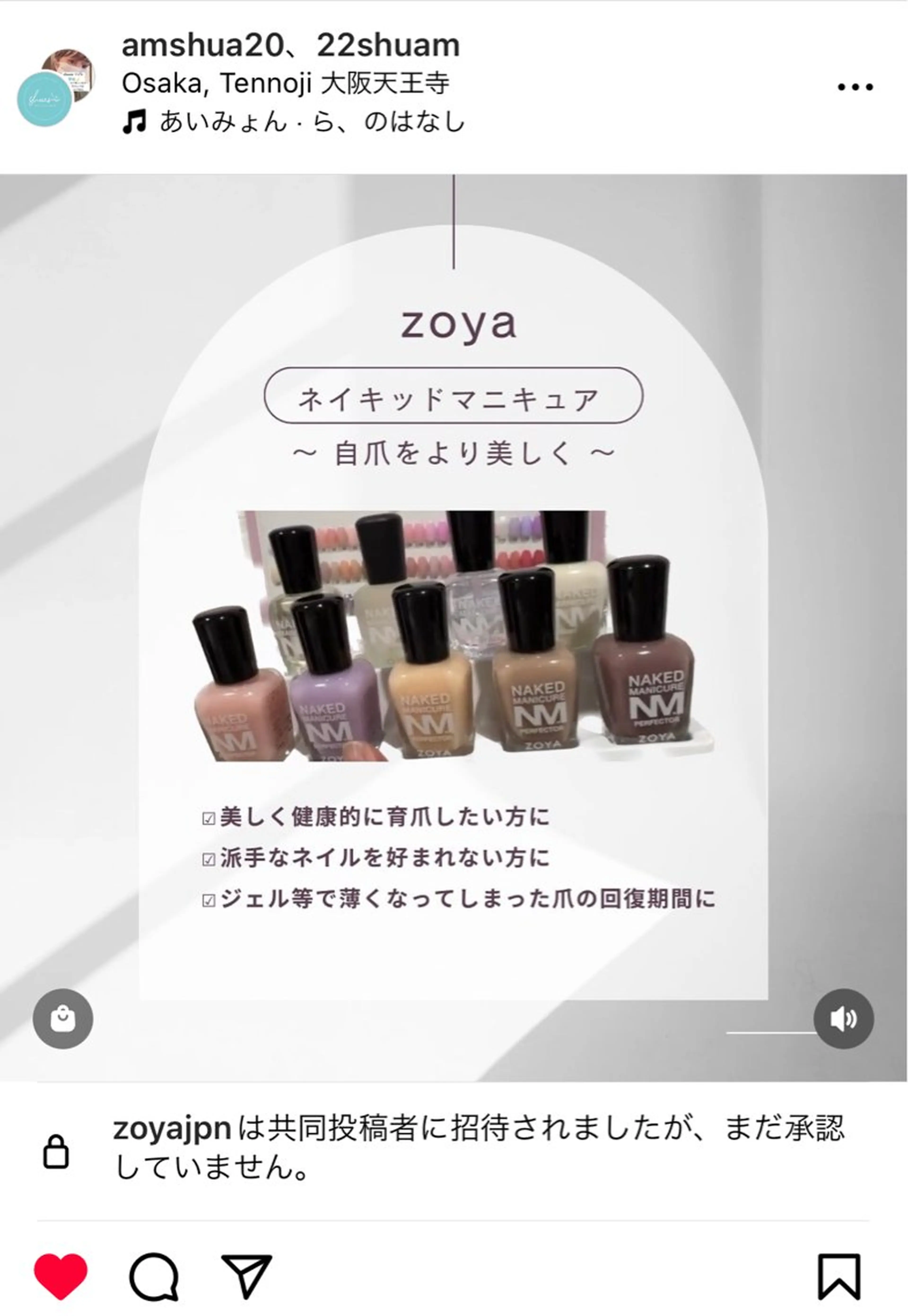 メンズ ネイル 爪ケア/深爪 自爪育成 🐰えむのネイルデザイン