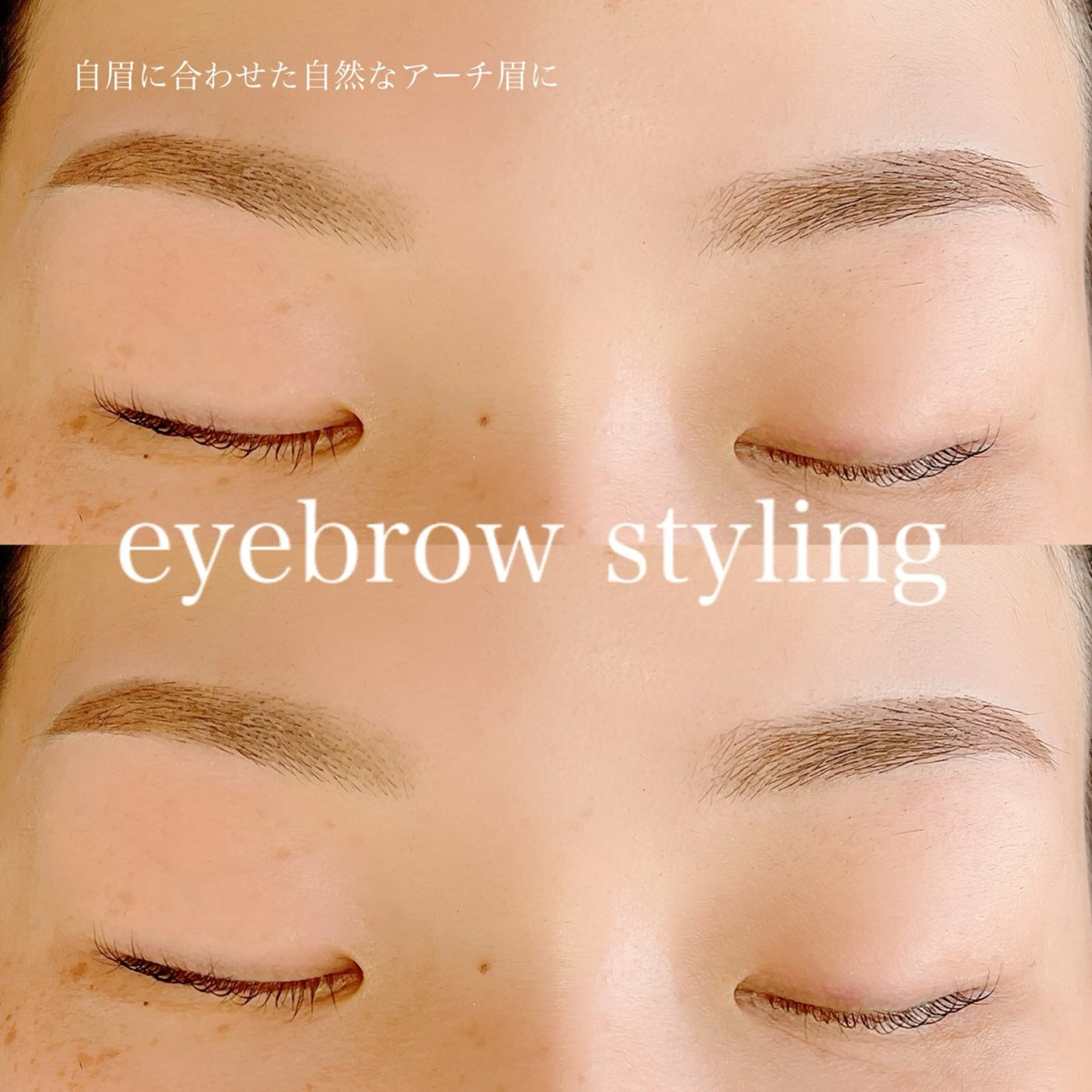 アイブロウ ワックス脱毛 chatran ishimochiのマツエク・マツパデザイン